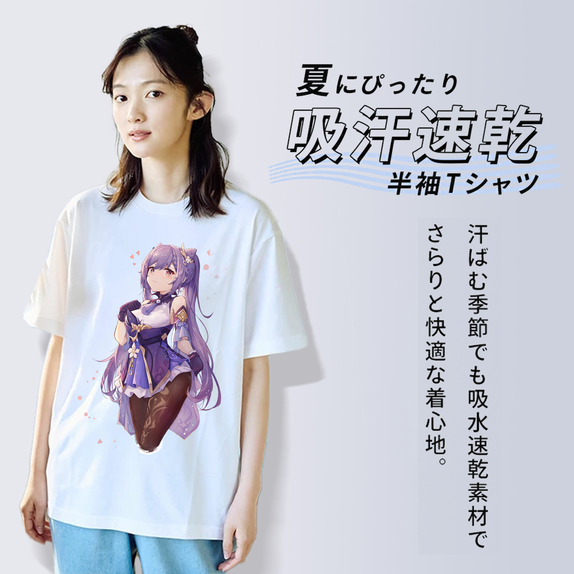 げんし神 刻晴 こくせい genshin Kokusei レディースカジュアルプリントTシャツ（綿100％）