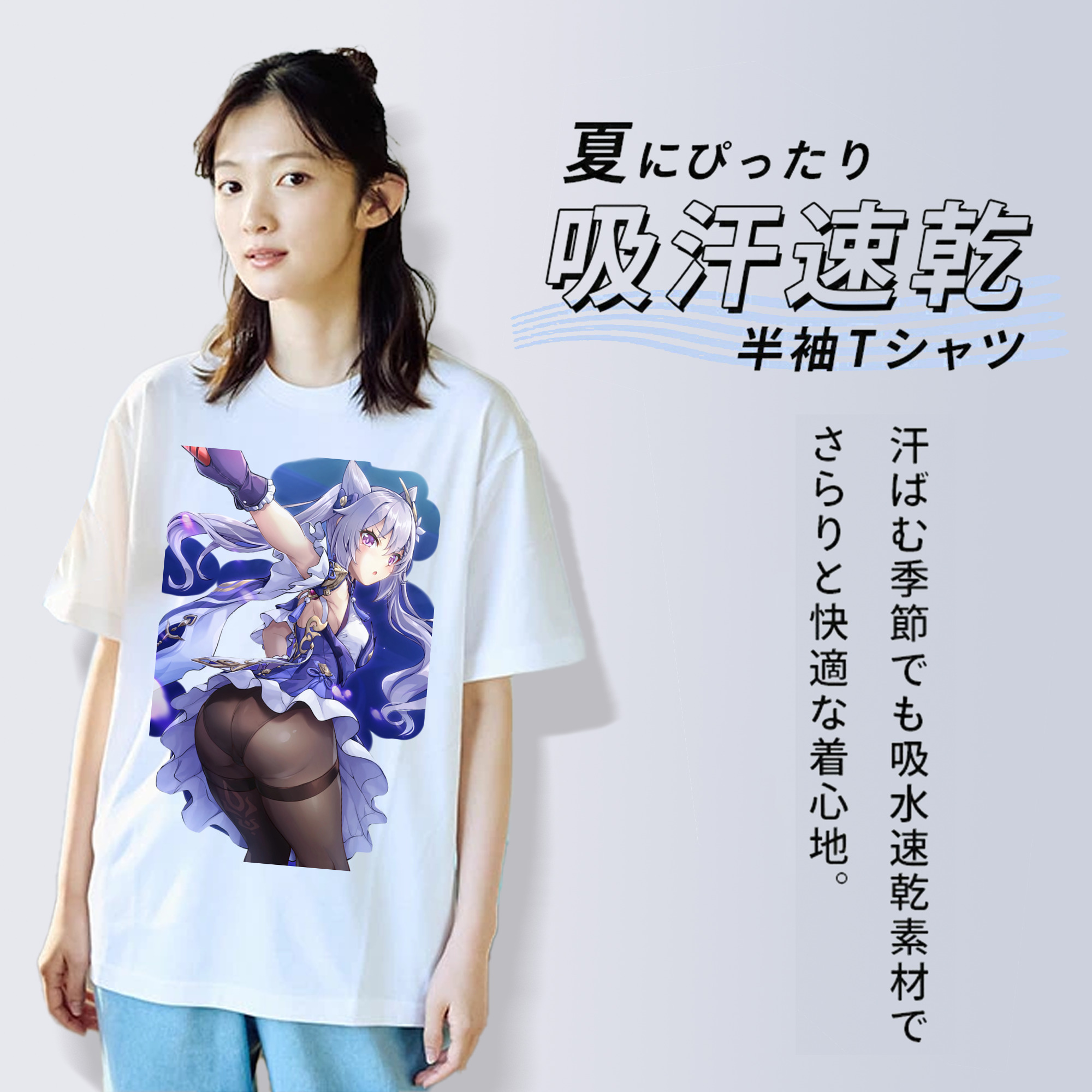 げんし神 刻晴 こくせい genshin Kokusei レディースカジュアルプリントTシャツ（綿100％）