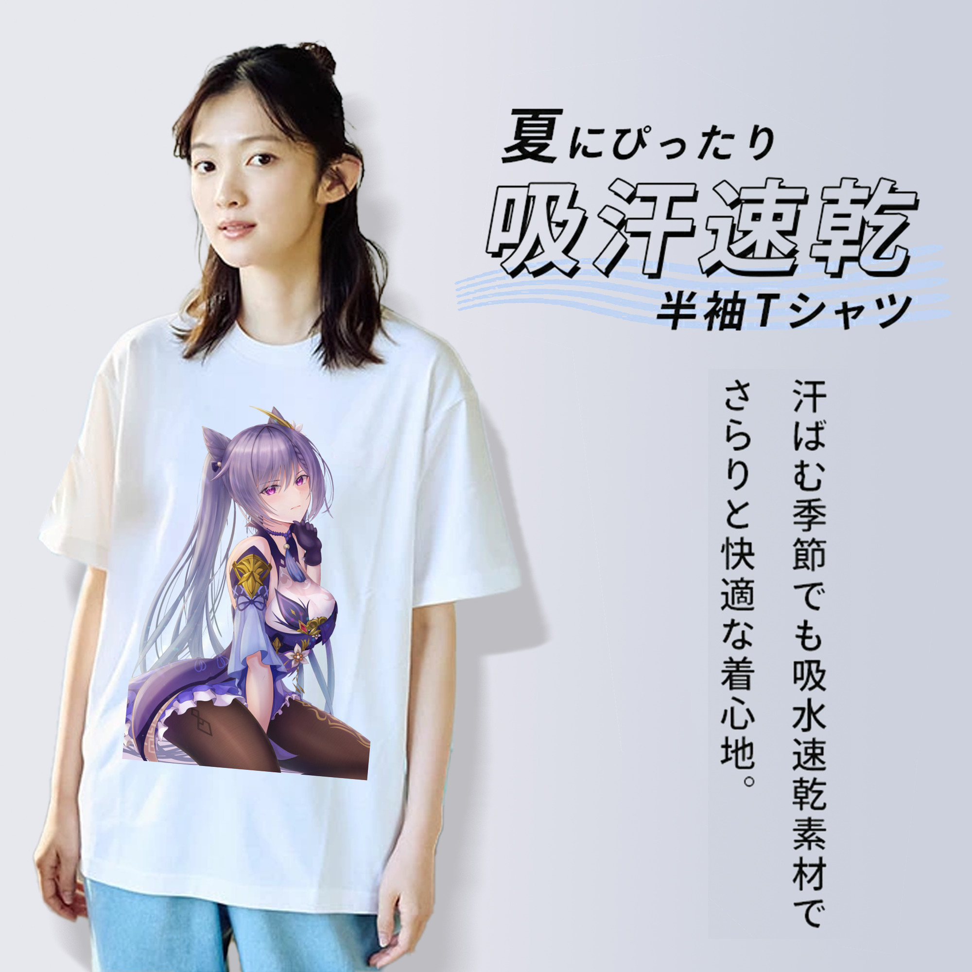 げんし神 刻晴 こくせい genshin Kokusei レディースカジュアルプリントTシャツ（綿100％）