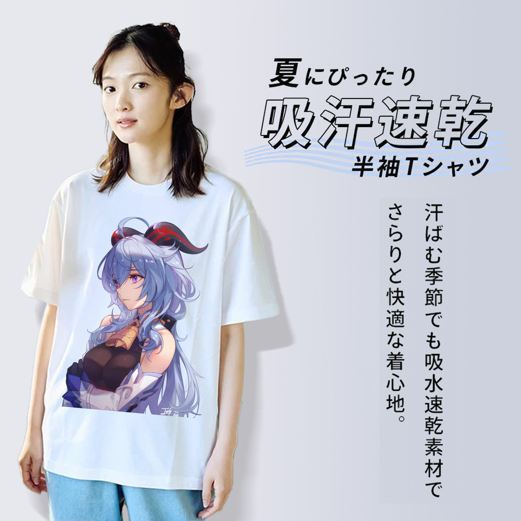 げんし神 甘雨 かんう genshin Ganyu レディースカジュアルプリントTシャツ（綿100％）