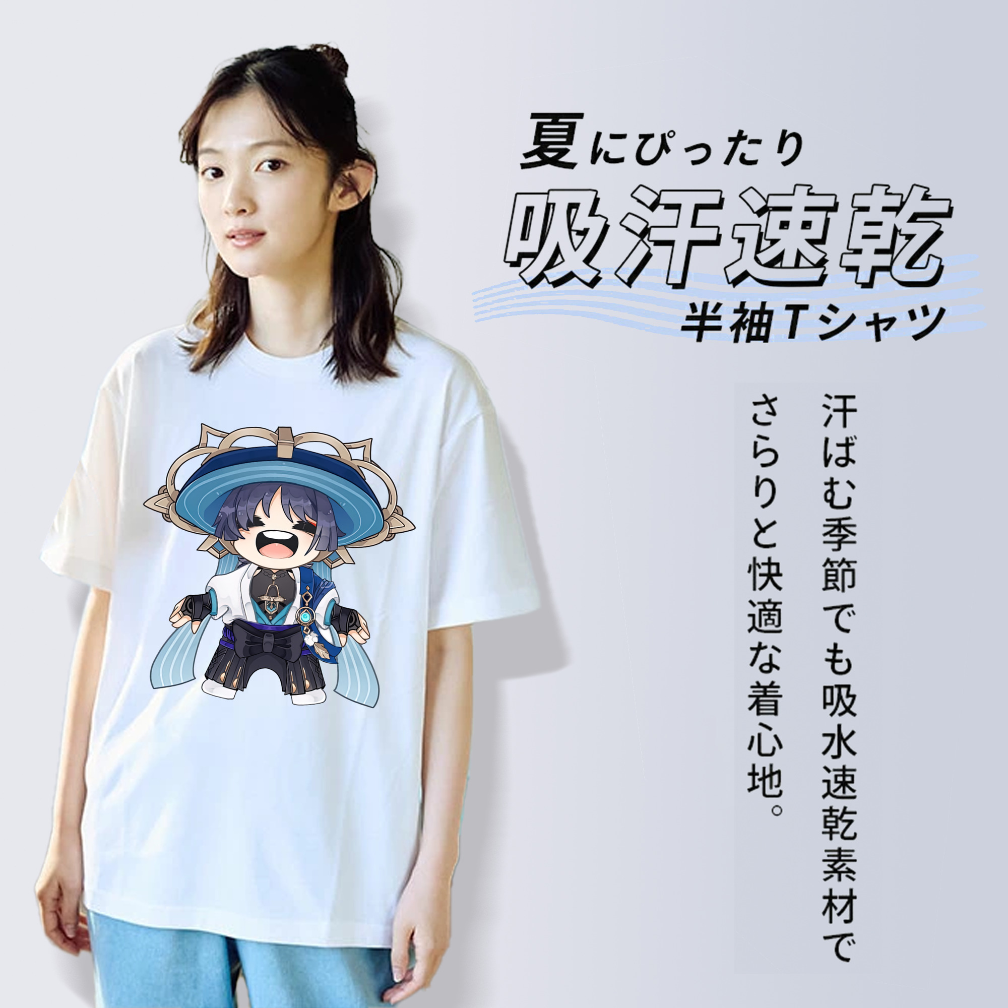 げんし神 さんペい genshin Sanpei レディースカジュアルプリントTシャツ（綿100％）