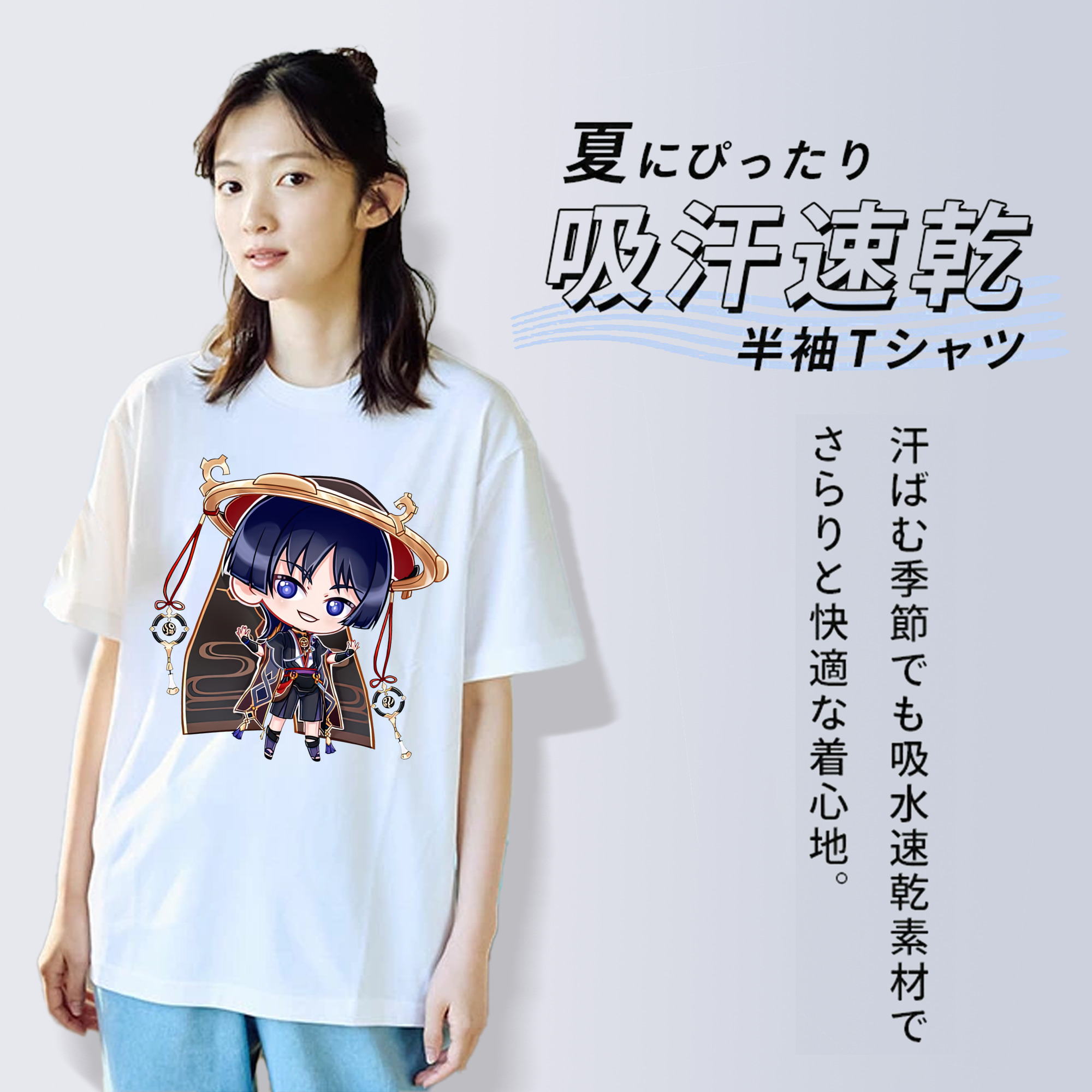 げんし神 さんペい genshin Sanpei レディースカジュアルプリントTシャツ（綿100％）