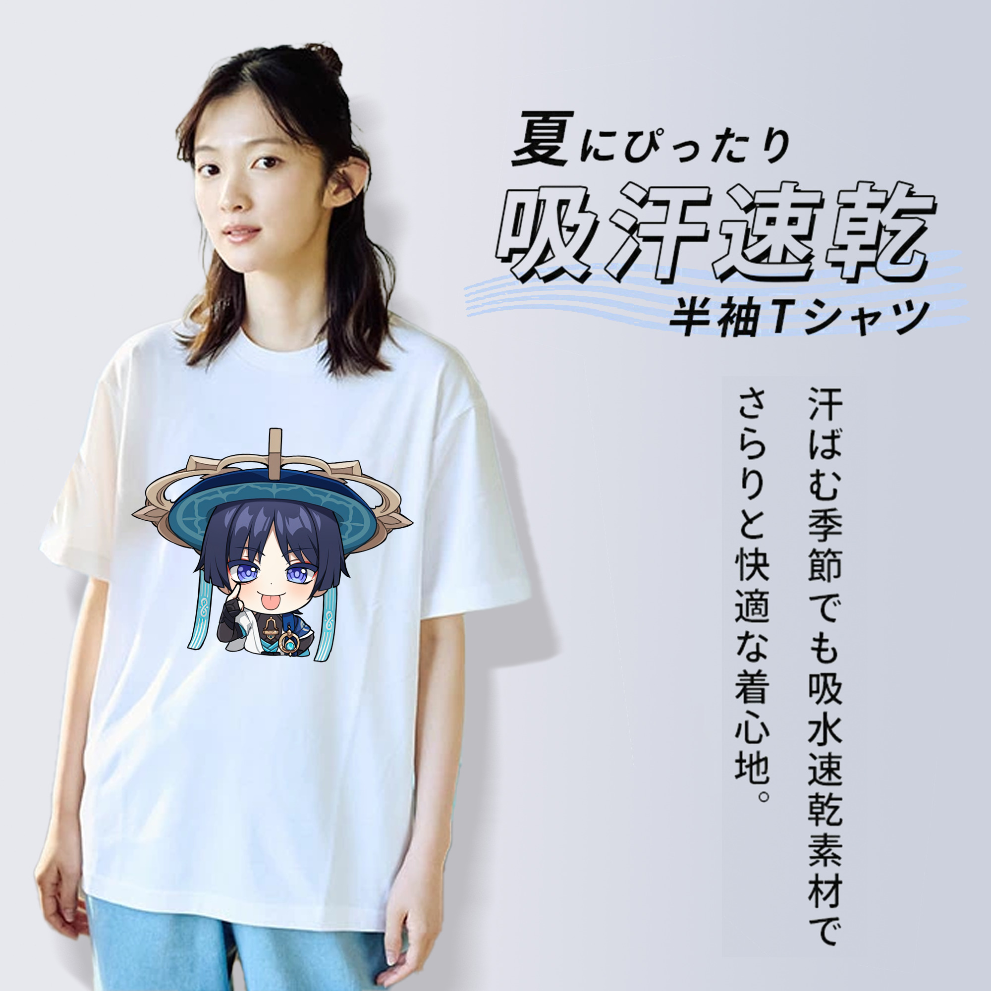 げんし神 さんペい genshin Sanpei レディースカジュアルプリントTシャツ（綿100％）