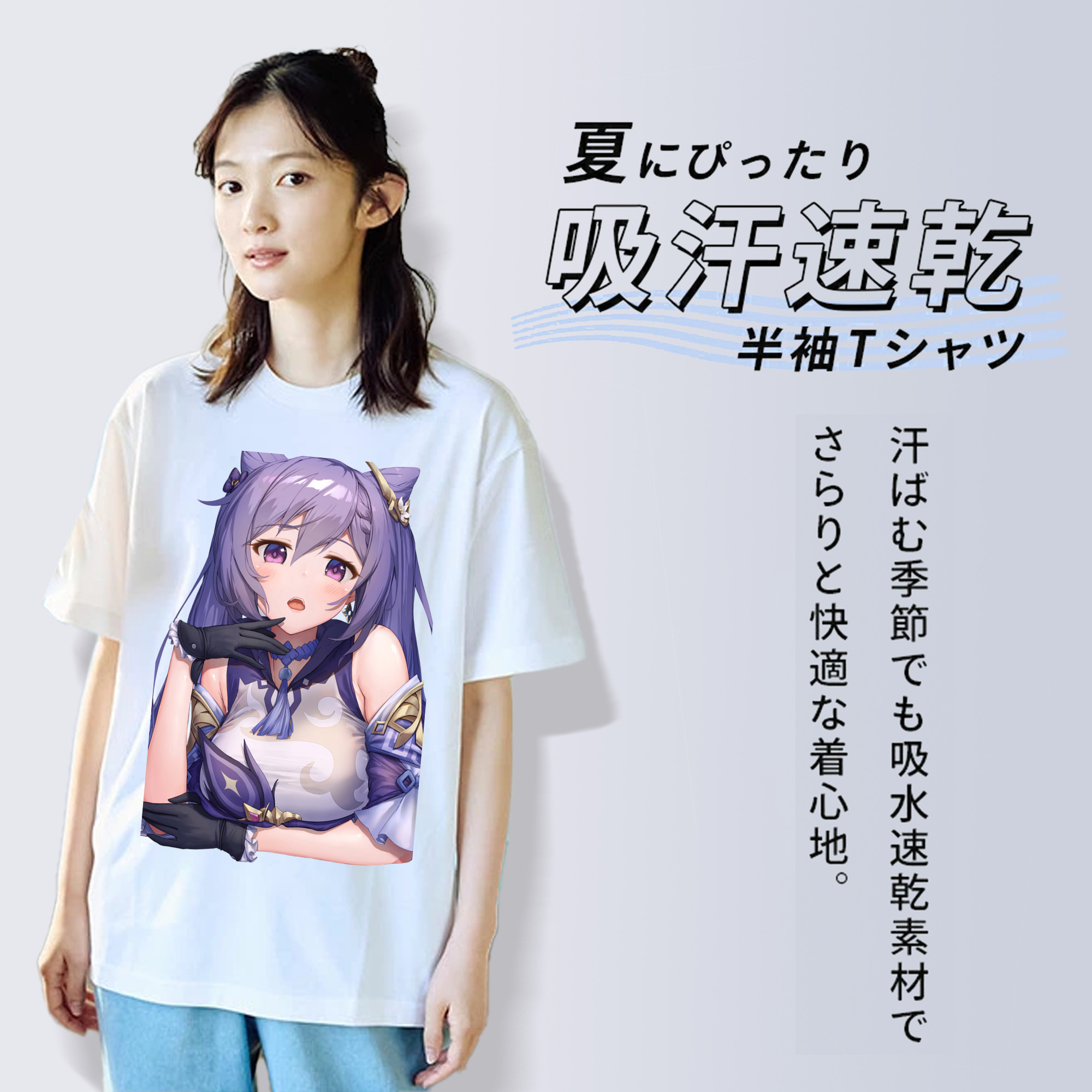 げんし神 刻晴 こくせい genshin Kokusei レディースカジュアルプリントTシャツ（綿100％）