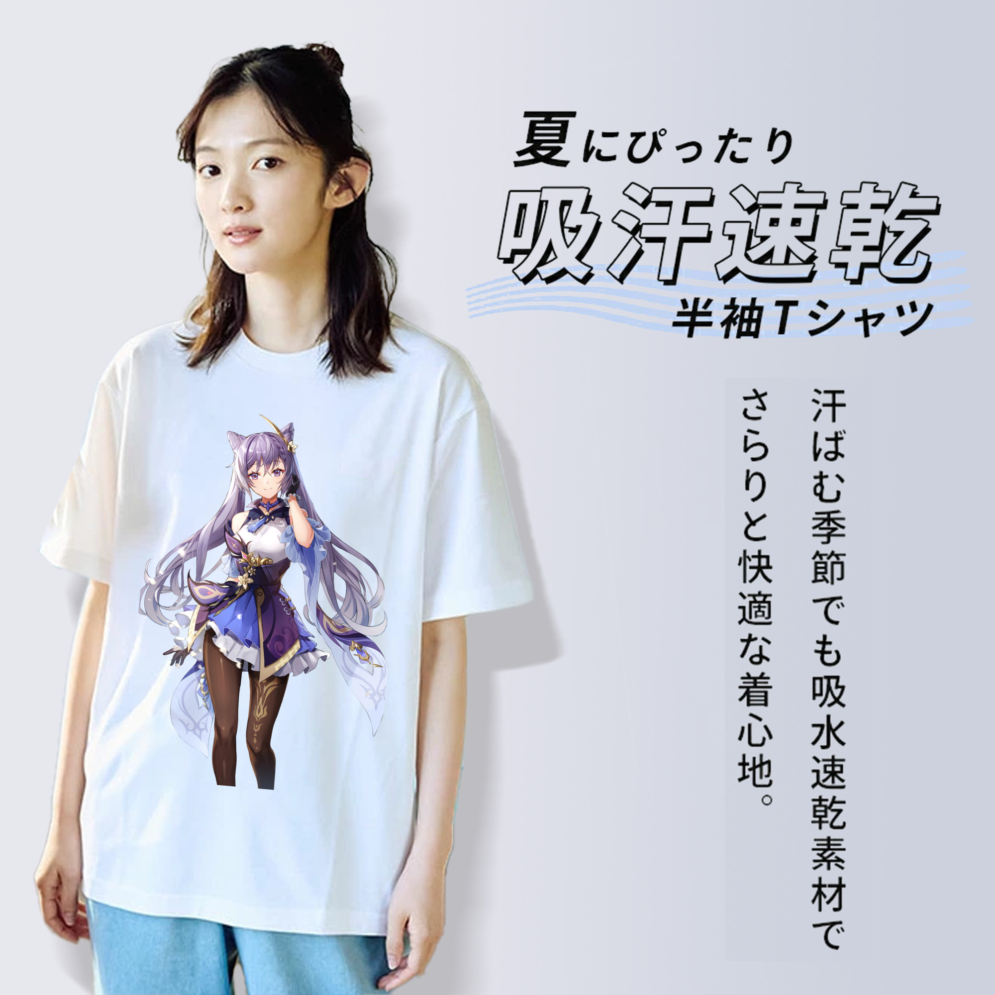 げんし神 刻晴 こくせい genshin Kokusei レディースカジュアルプリントTシャツ（綿100％）