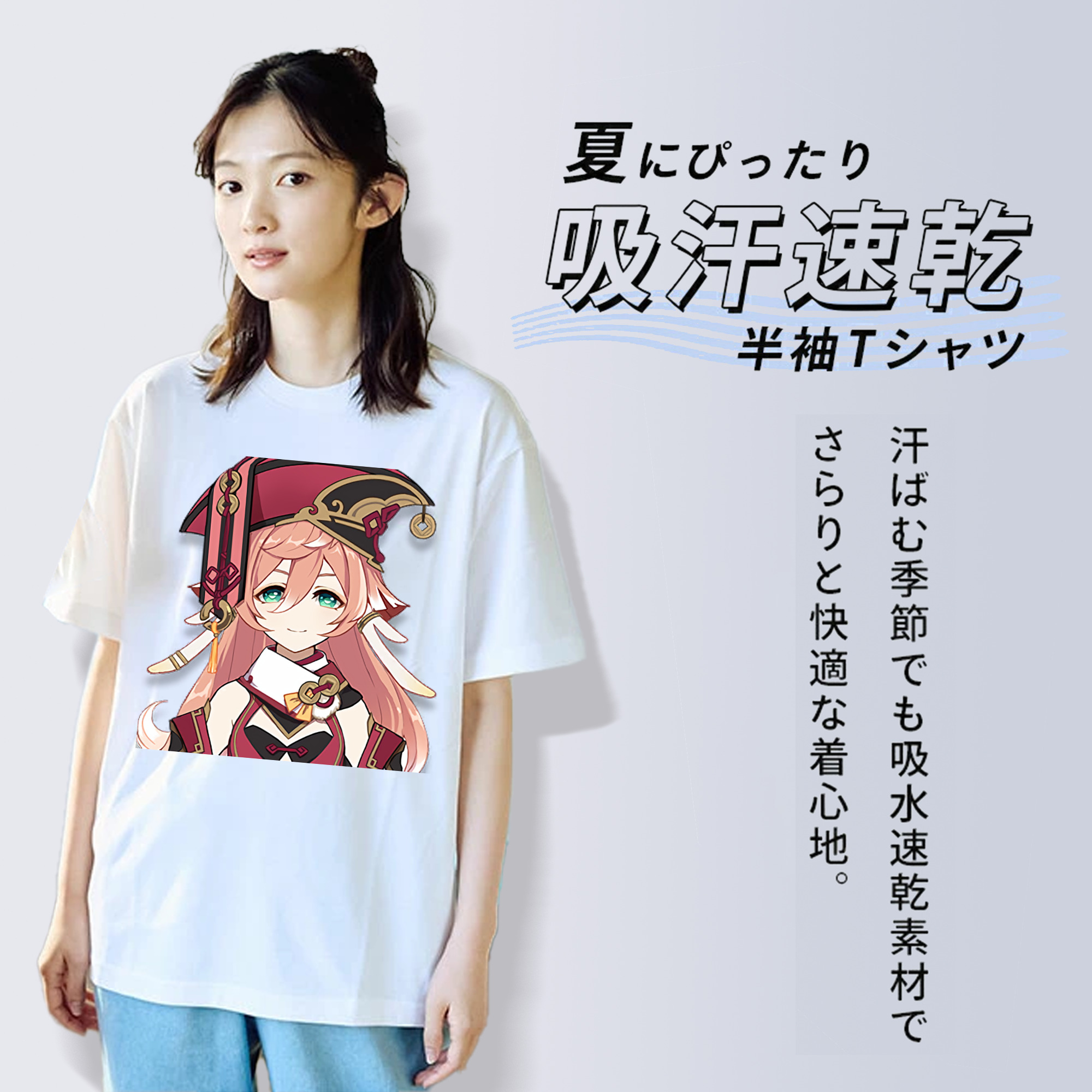 げんし神 ヤンフェイ genshin Yanfei レディースカジュアルプリントTシャツ（綿100％）