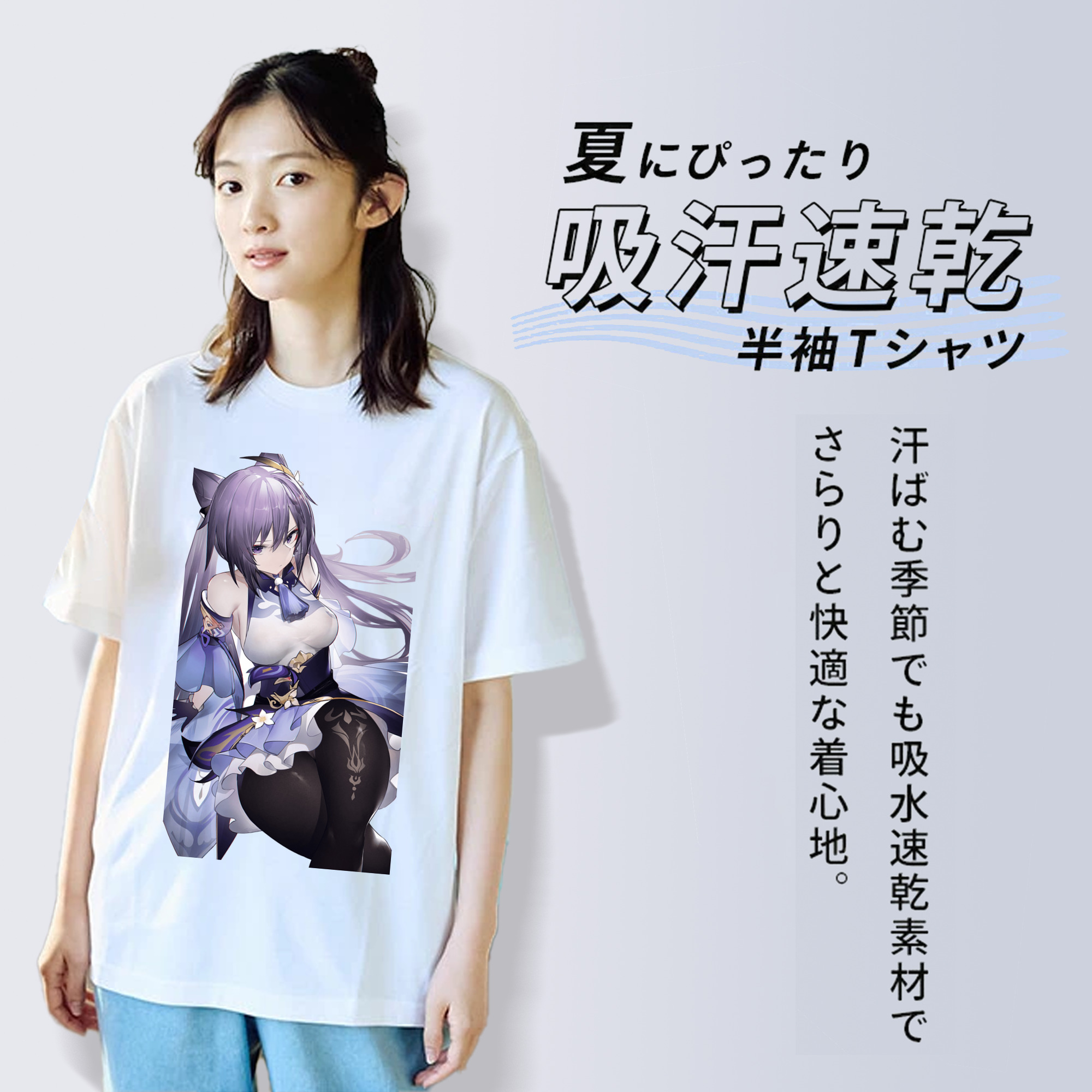 げんし神 刻晴 こくせい genshin Kokusei レディースカジュアルプリントTシャツ（綿100％）