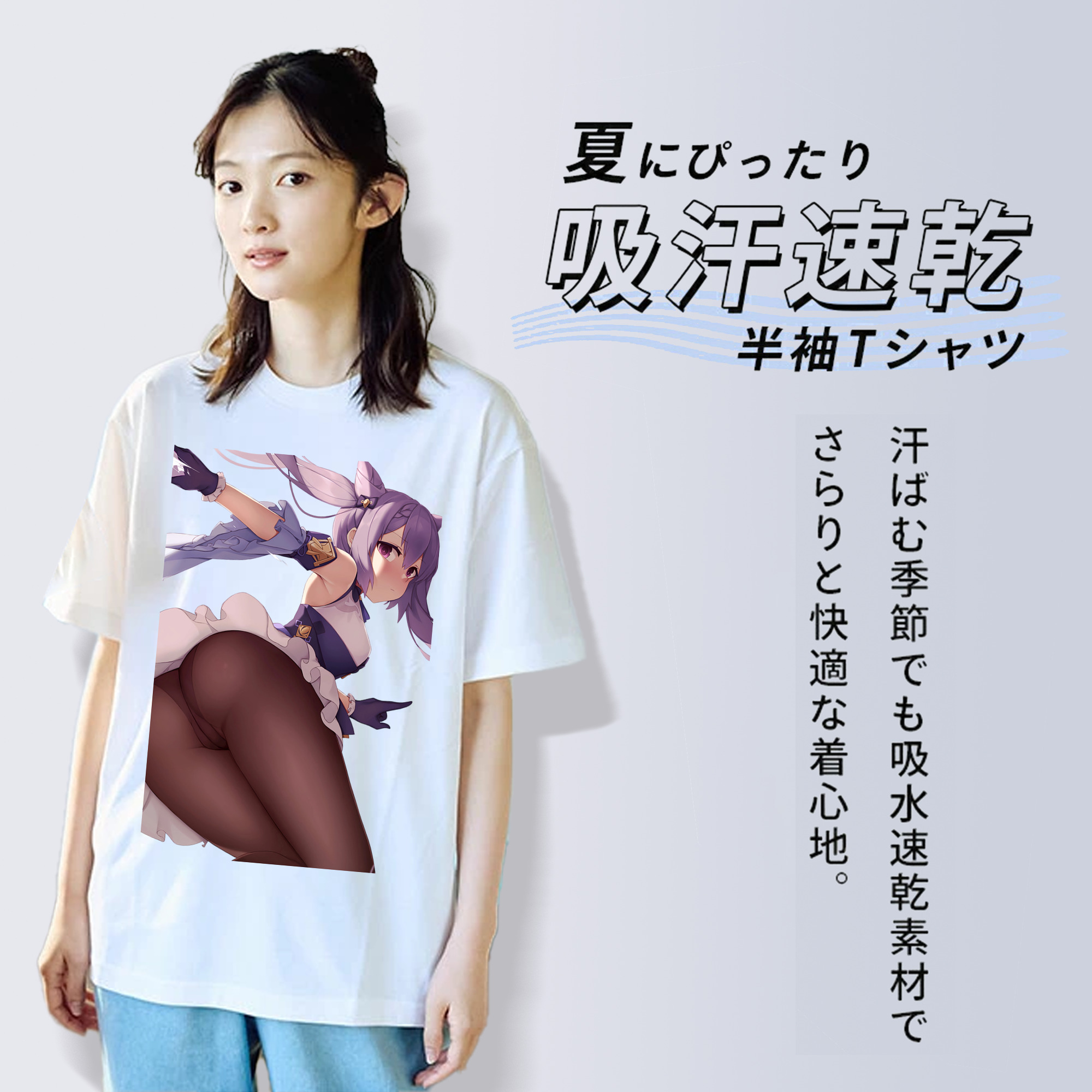 げんし神 刻晴 こくせい genshin Kokusei レディースカジュアルプリントTシャツ（綿100％）
