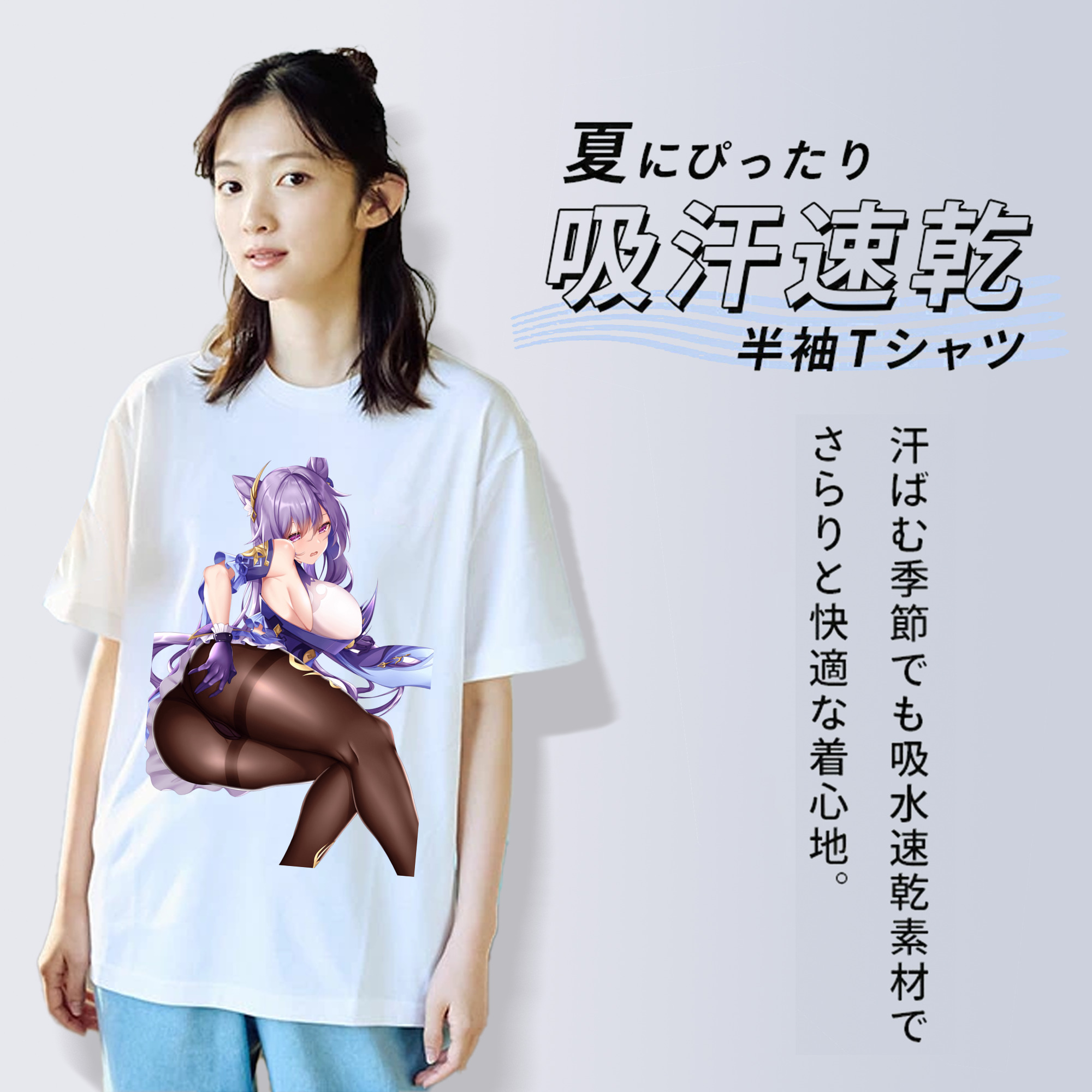 げんし神 刻晴 こくせい genshin Kokusei レディースカジュアルプリントTシャツ（綿100％）