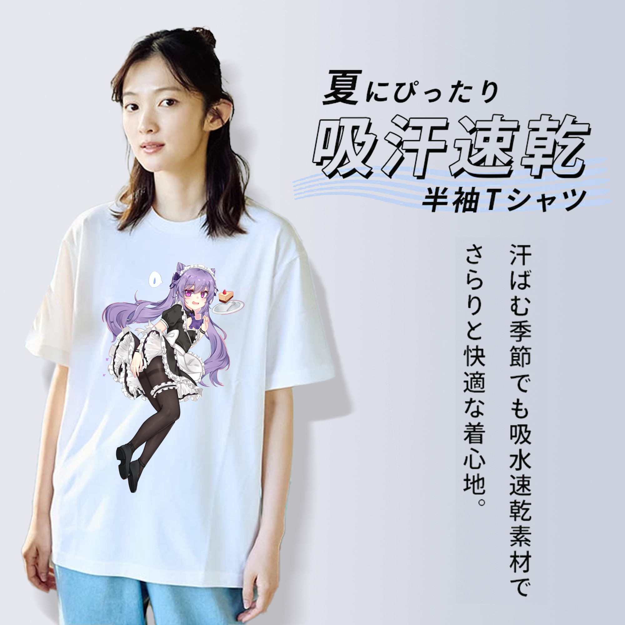 げんし神 刻晴 こくせい genshin Kokusei レディースカジュアルプリントTシャツ（綿100％）