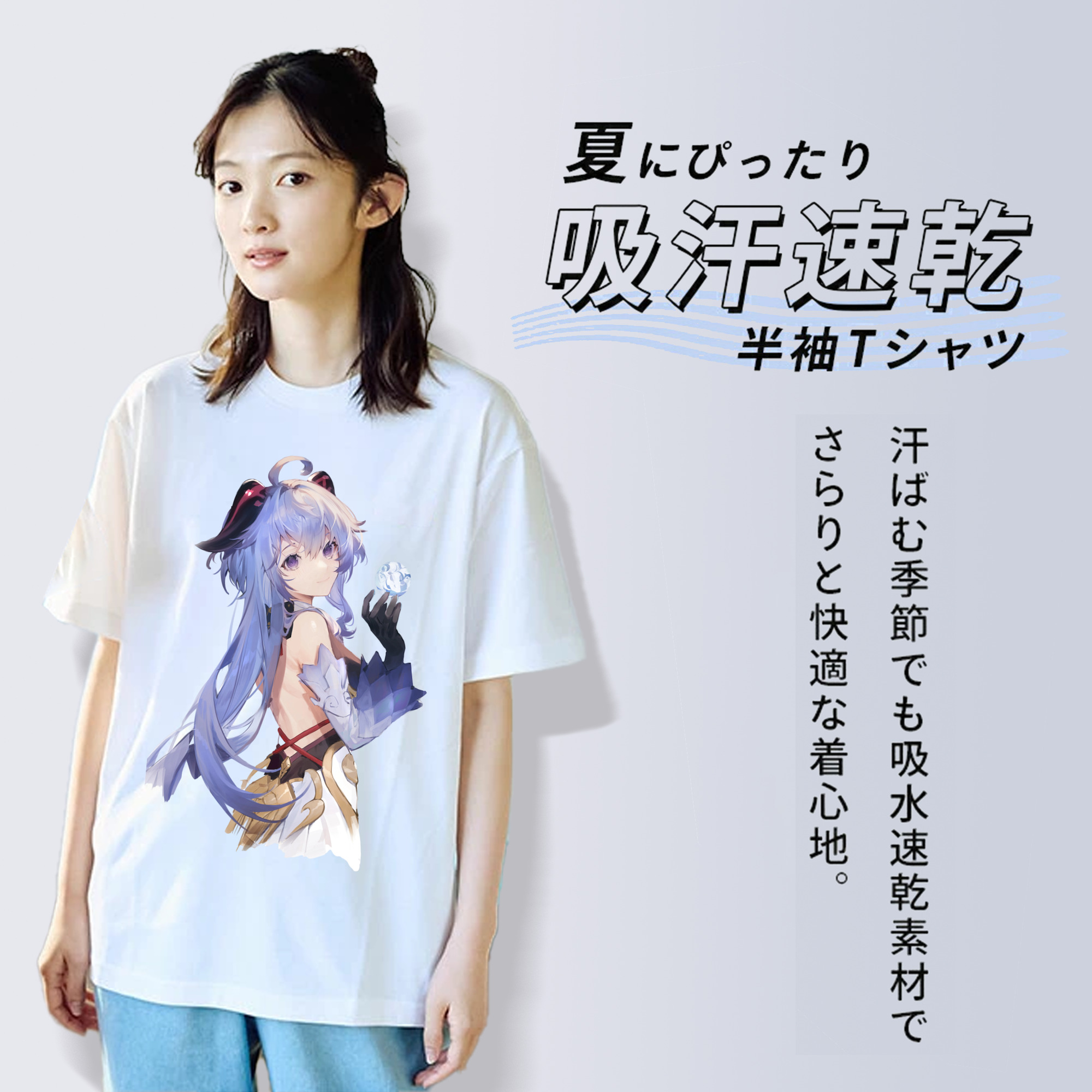 げんし神 甘雨 かんう genshin Ganyu レディースカジュアルプリントTシャツ（綿100％）