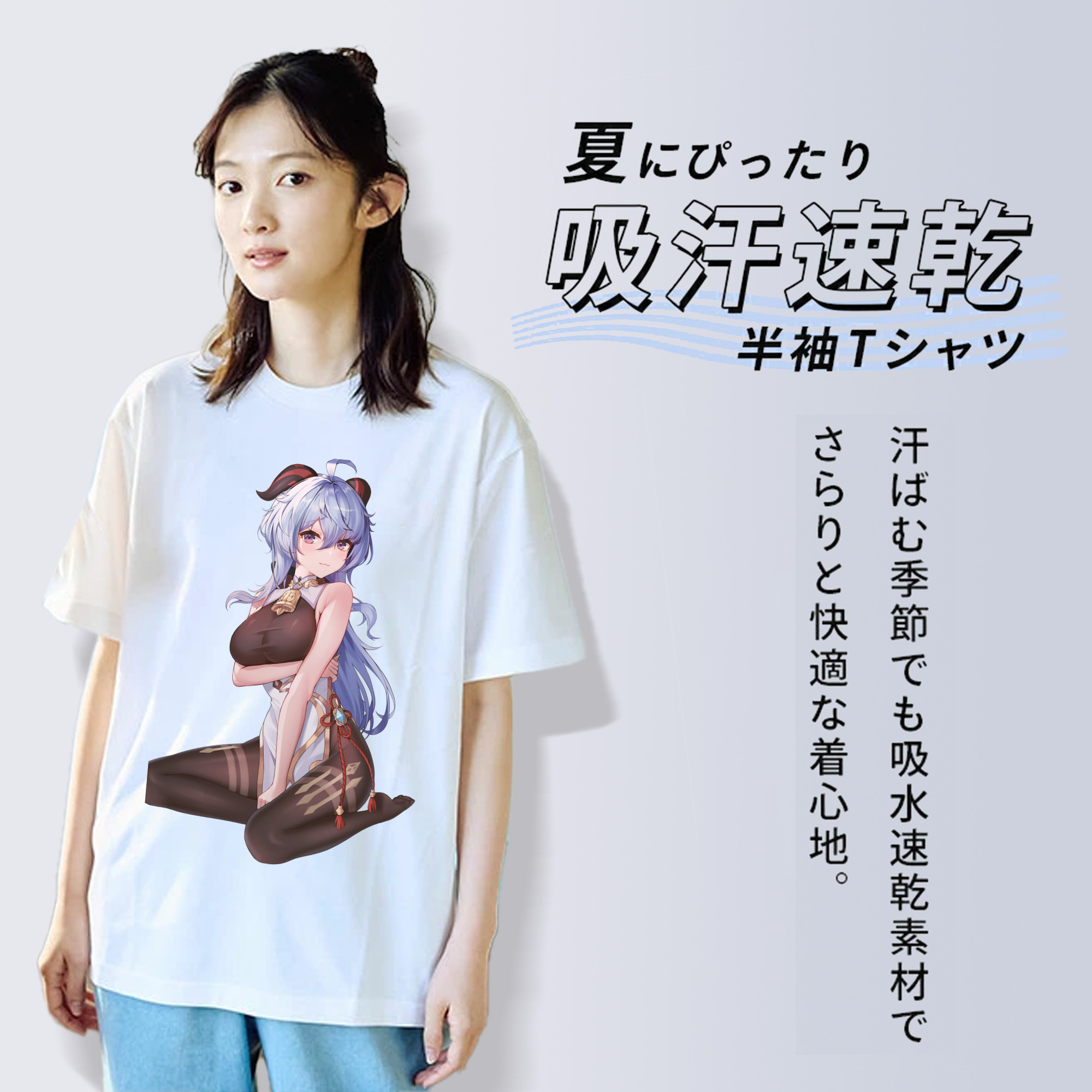 げんし神 甘雨 かんう genshin Ganyu レディースカジュアルプリントTシャツ（綿100％）