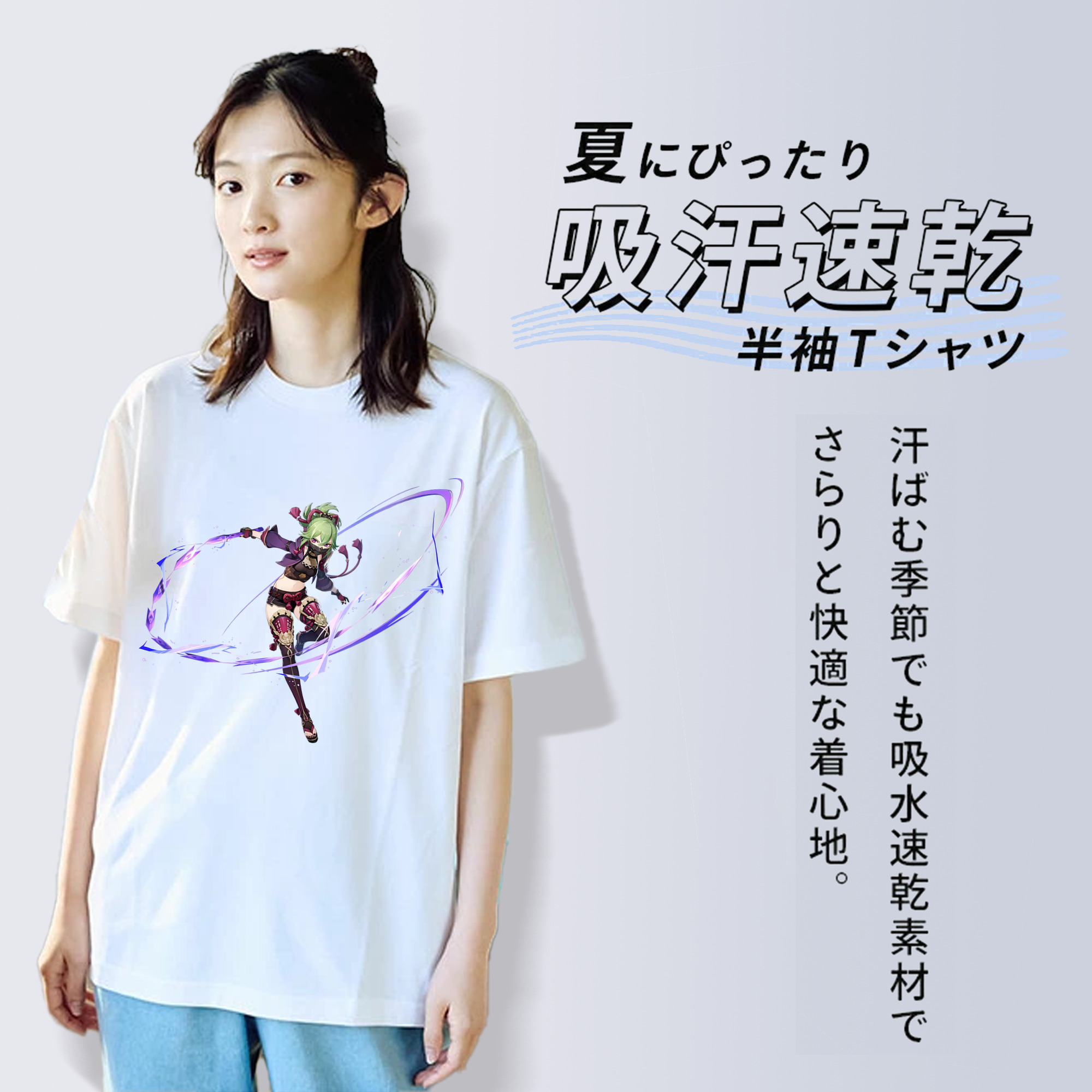 げんし神  久岐忍 くき しのぶ genshin Kuki Shinobu レディースカジュアルプリントTシャツ（綿100％）