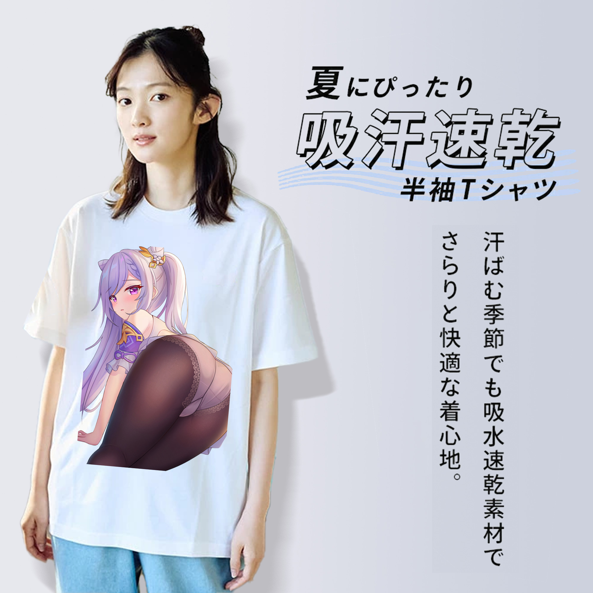 げんし神 刻晴 こくせい genshin Kokusei レディースカジュアルプリントTシャツ（綿100％）