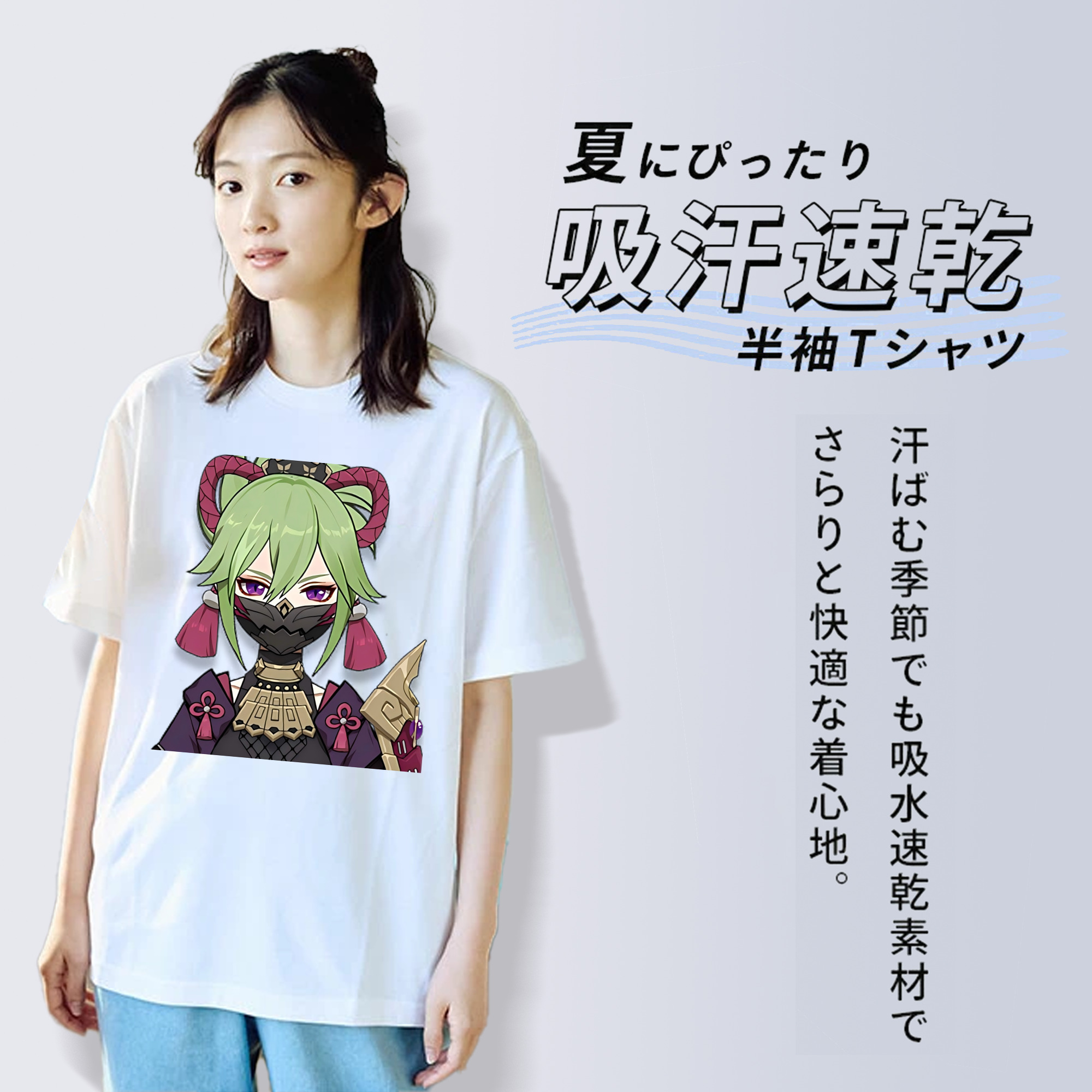 げんし神  久岐忍 くき しのぶ genshin Kuki Shinobu レディースカジュアルプリントTシャツ（綿100％）