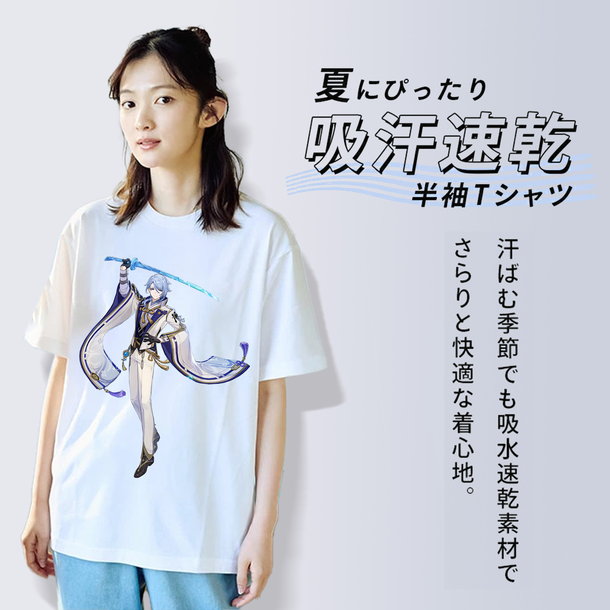 げんし神 神里綾人 かみさとあやと genshin Kamisato Ayato レディースカジュアルプリントTシャツ（綿100％）