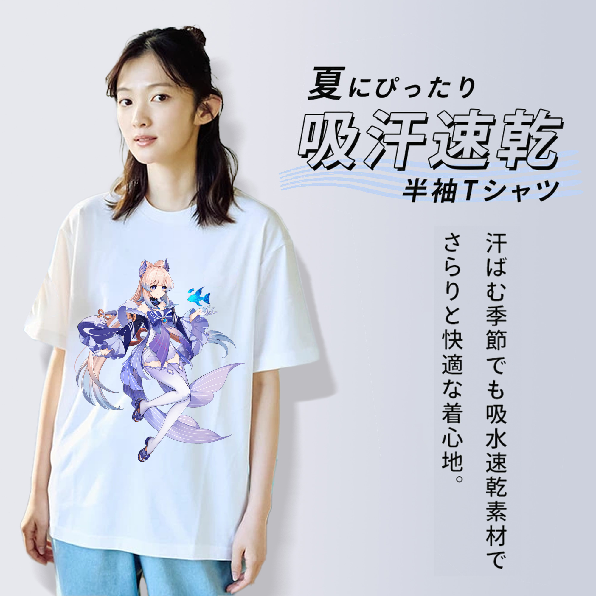 げんし神 珊瑚宮心海 サンゴノミヤ・ココミ genshin Sangonomiya Kokomi レディースカジュアルプリントTシャツ（綿100％）