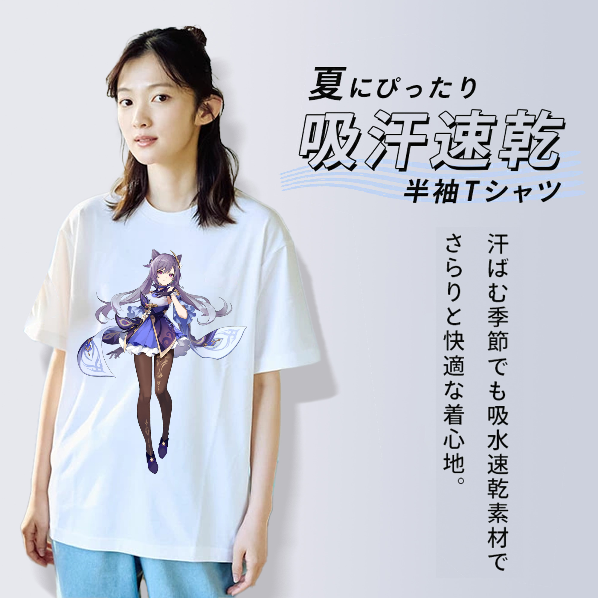 げんし神 刻晴 こくせい genshin Kokusei レディースカジュアルプリントTシャツ（綿100％）