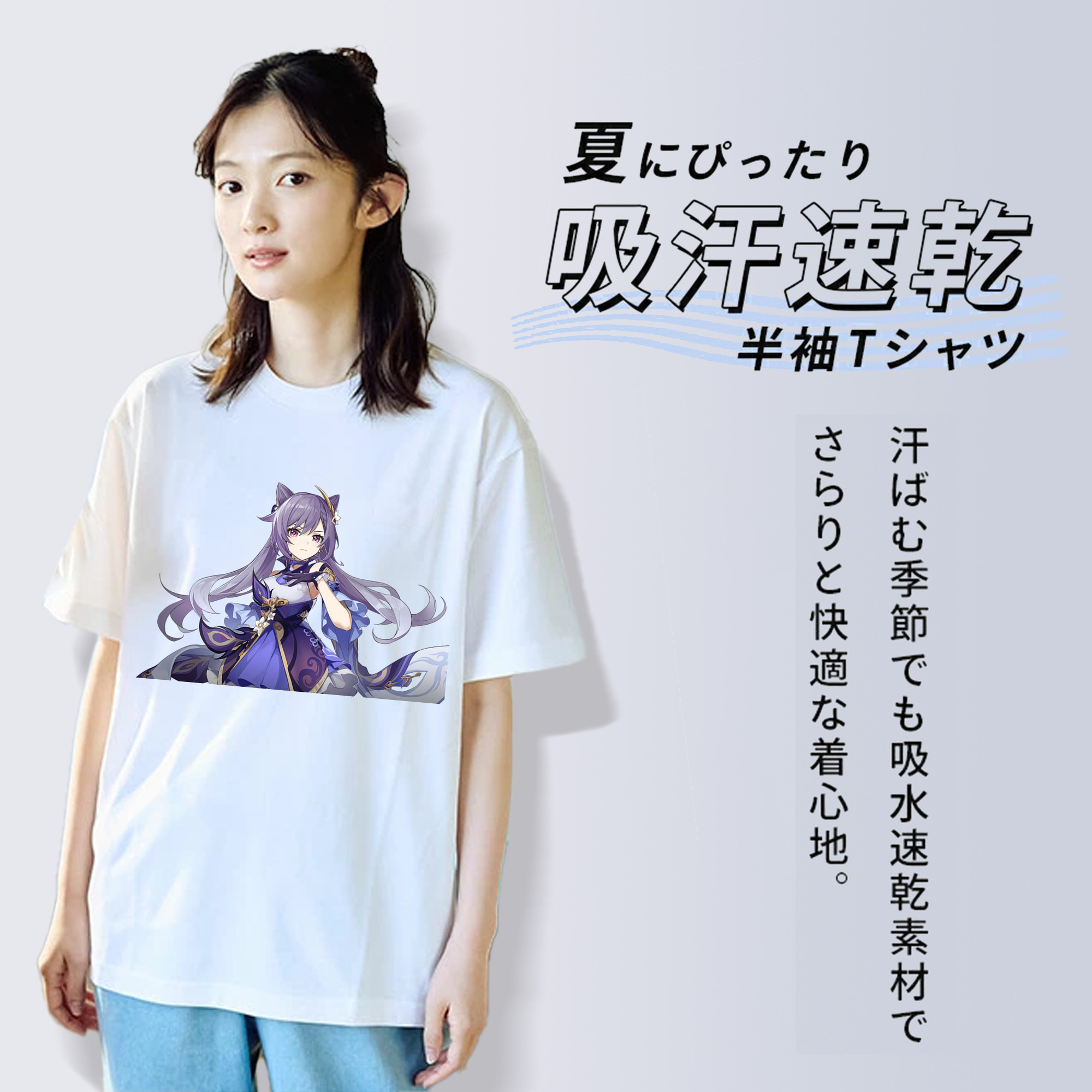 げんし神 刻晴 こくせい genshin Kokusei レディースカジュアルプリントTシャツ（綿100％）