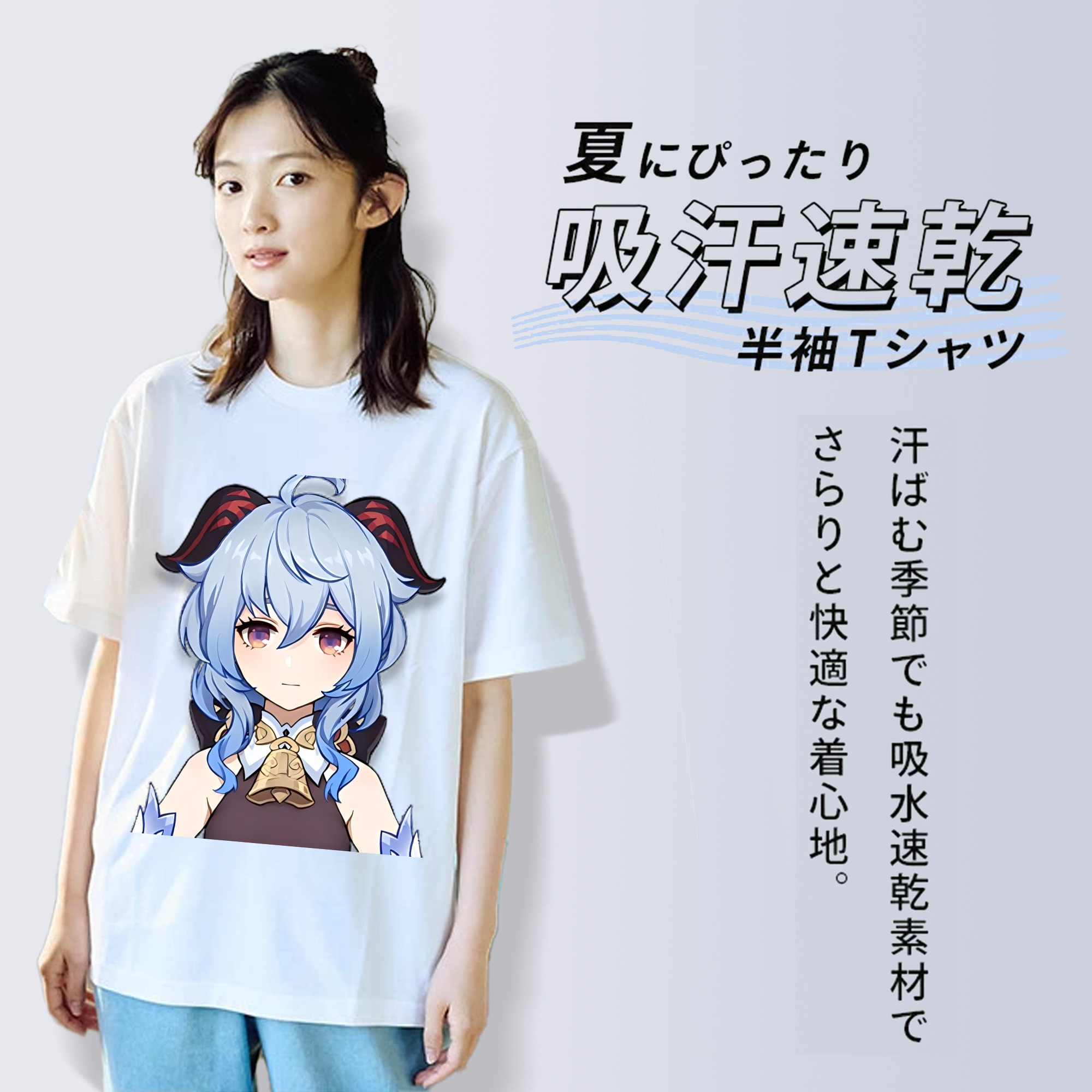 げんし神 甘雨 かんう genshin Ganyu レディースカジュアルプリントTシャツ（綿100％）
