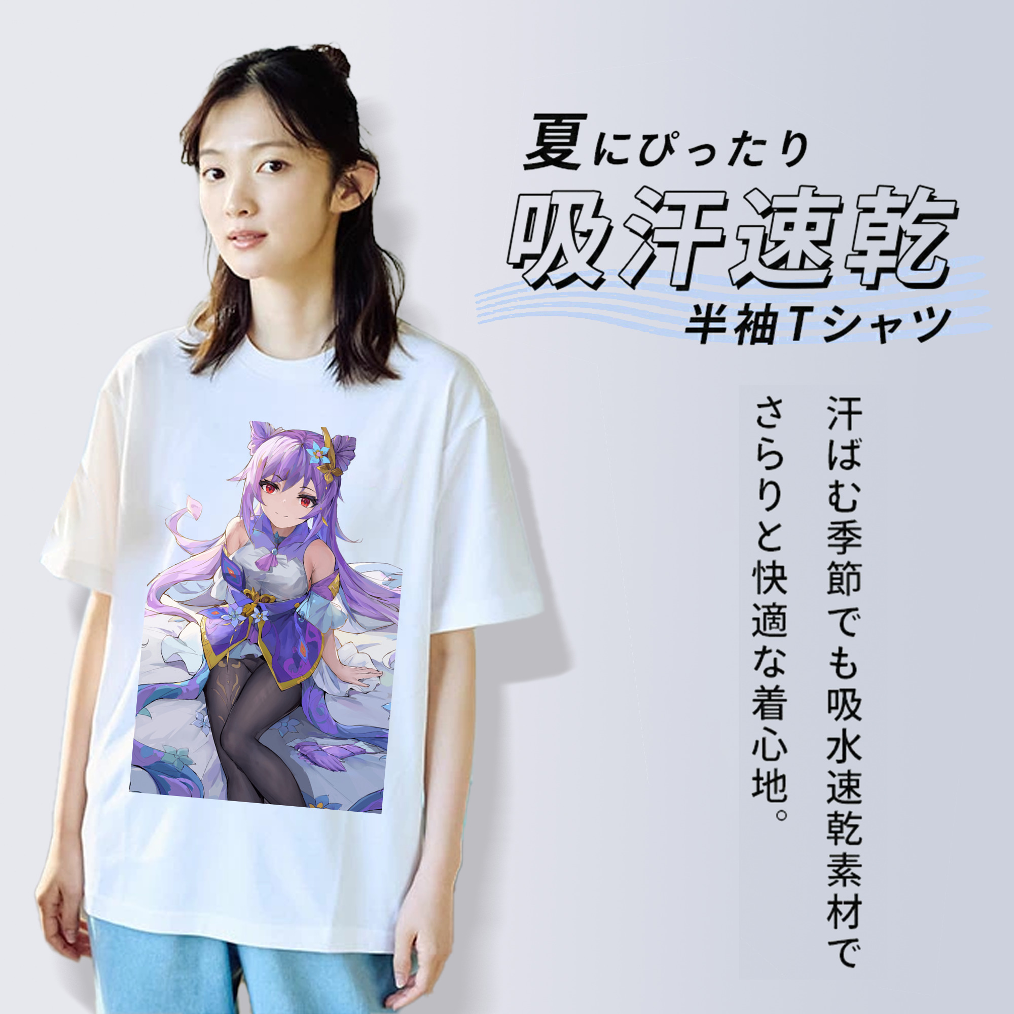 げんし神 刻晴 こくせい genshin Kokusei レディースカジュアルプリントTシャツ（綿100％）