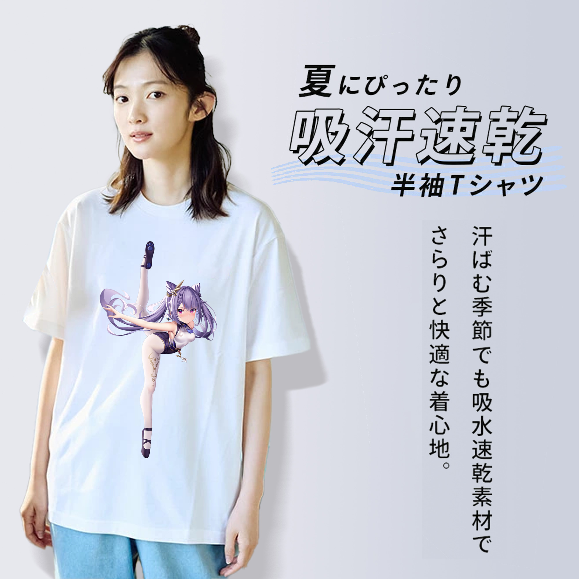 げんし神 刻晴 こくせい genshin Kokusei レディースカジュアルプリントTシャツ（綿100％）