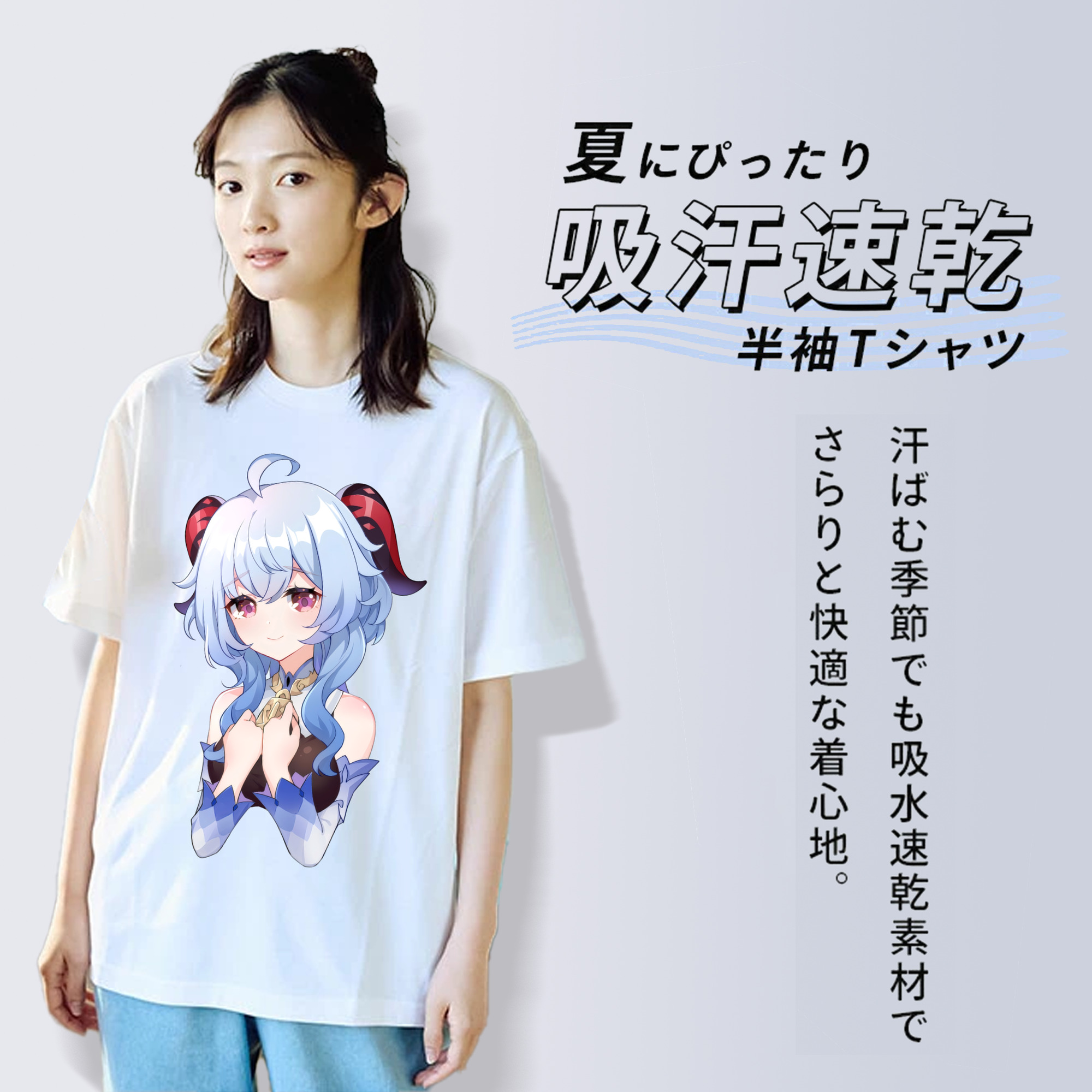 げんし神 甘雨 かんう genshin Ganyu レディースカジュアルプリントTシャツ（綿100％）