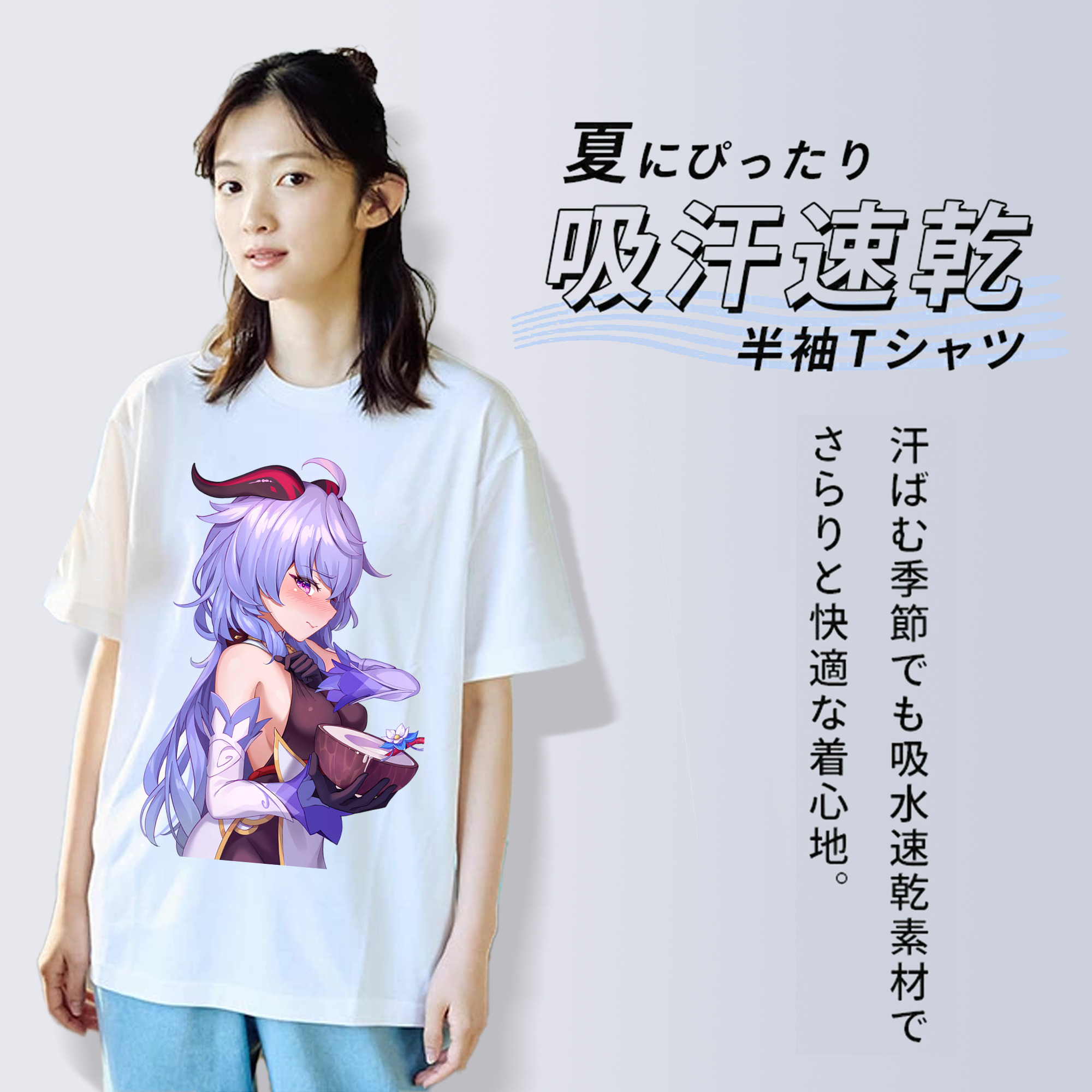 げんし神 甘雨 かんう genshin Ganyu レディースカジュアルプリントTシャツ（綿100％）