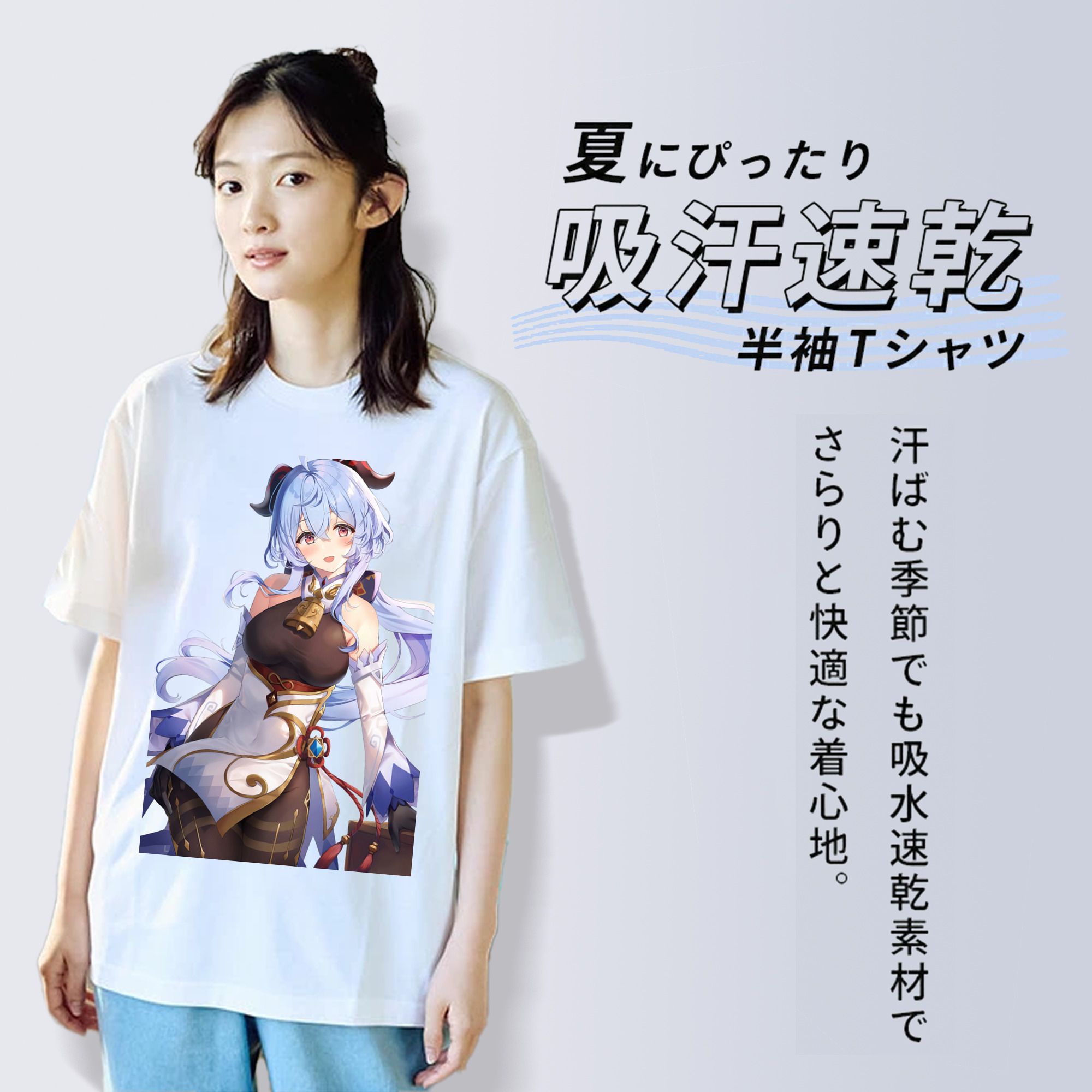 げんし神 甘雨 かんう genshin Ganyu レディースカジュアルプリントTシャツ（綿100％）