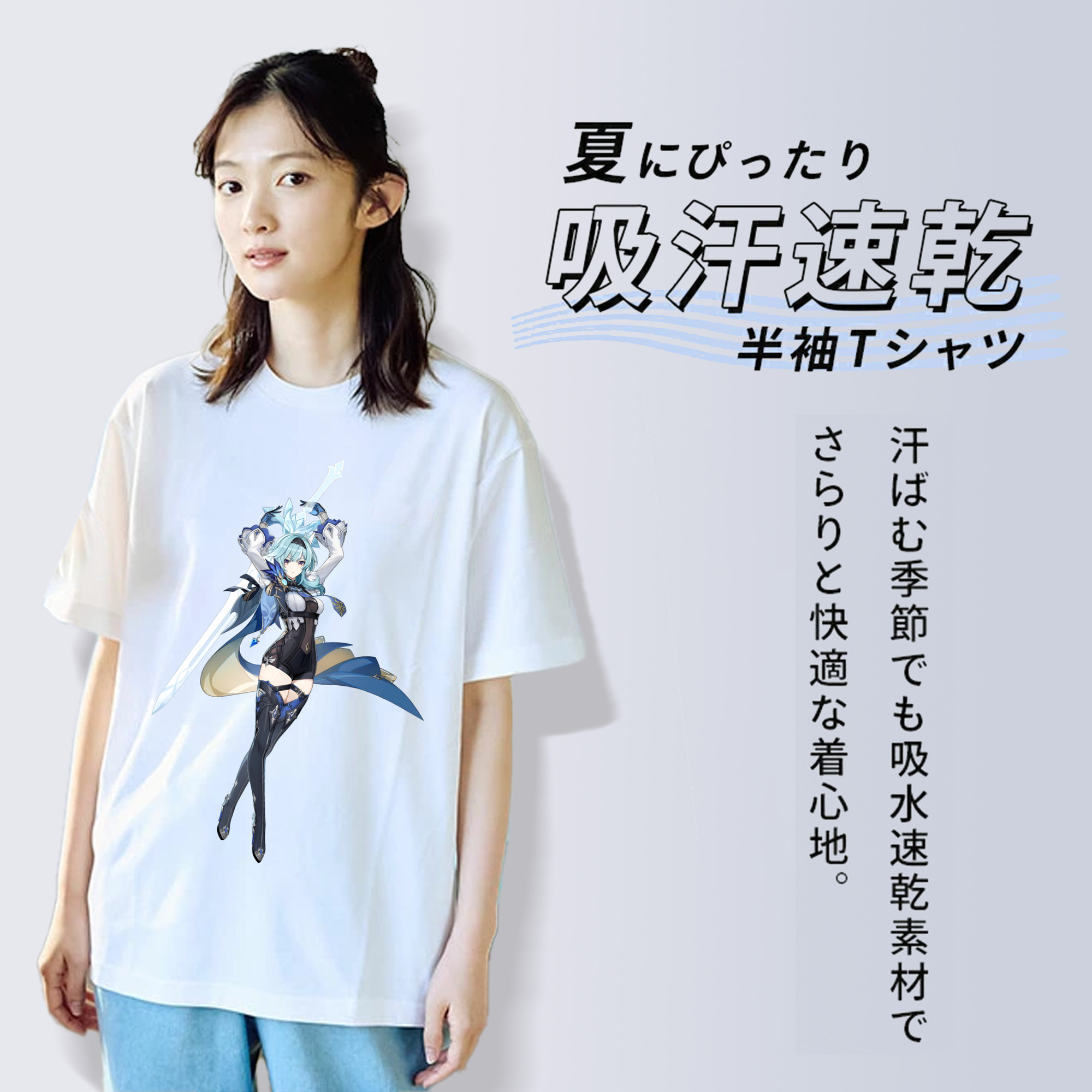 げんし神 优菈 ゆうら genshin Yūra レディースカジュアルプリントTシャツ（綿100％）