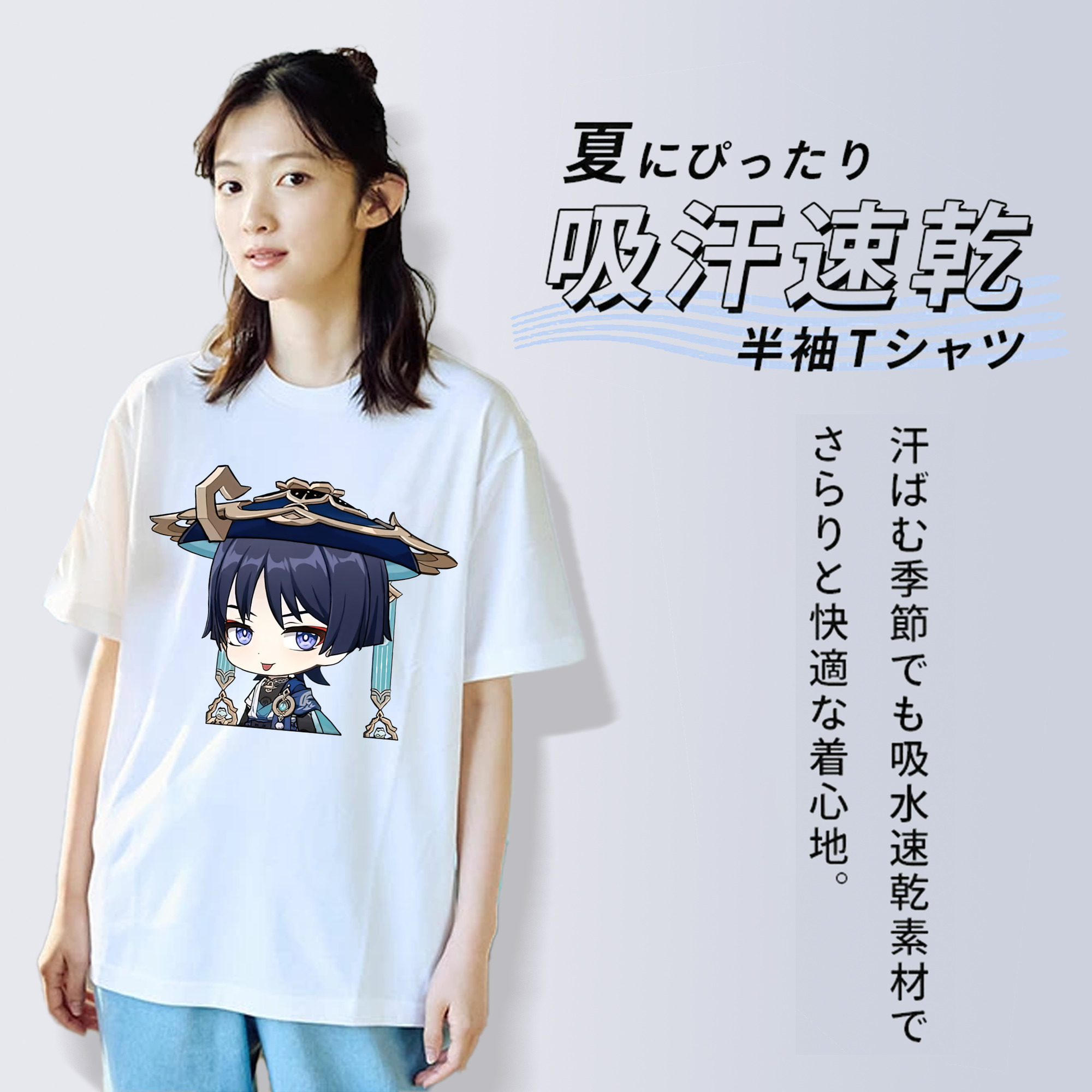 げんし神 さんペい genshin Sanpei レディースカジュアルプリントTシャツ（綿100％）