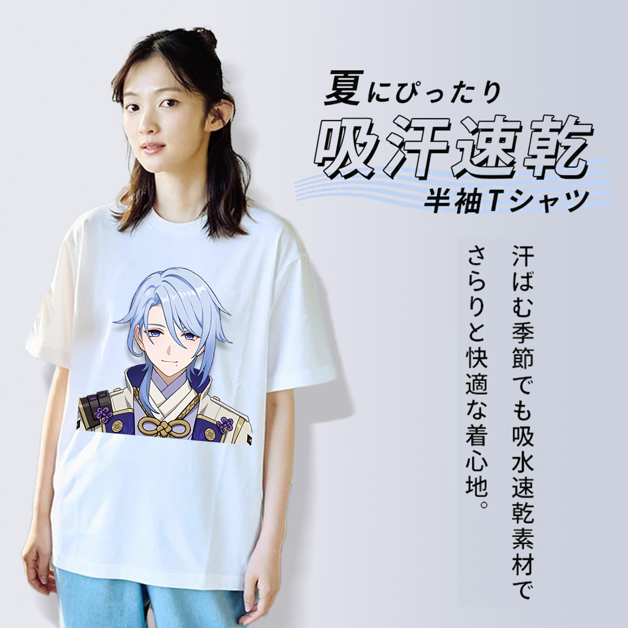 げんし神 神里綾人 かみさとあやと genshin Kamisato Ayato レディースカジュアルプリントTシャツ（綿100％）