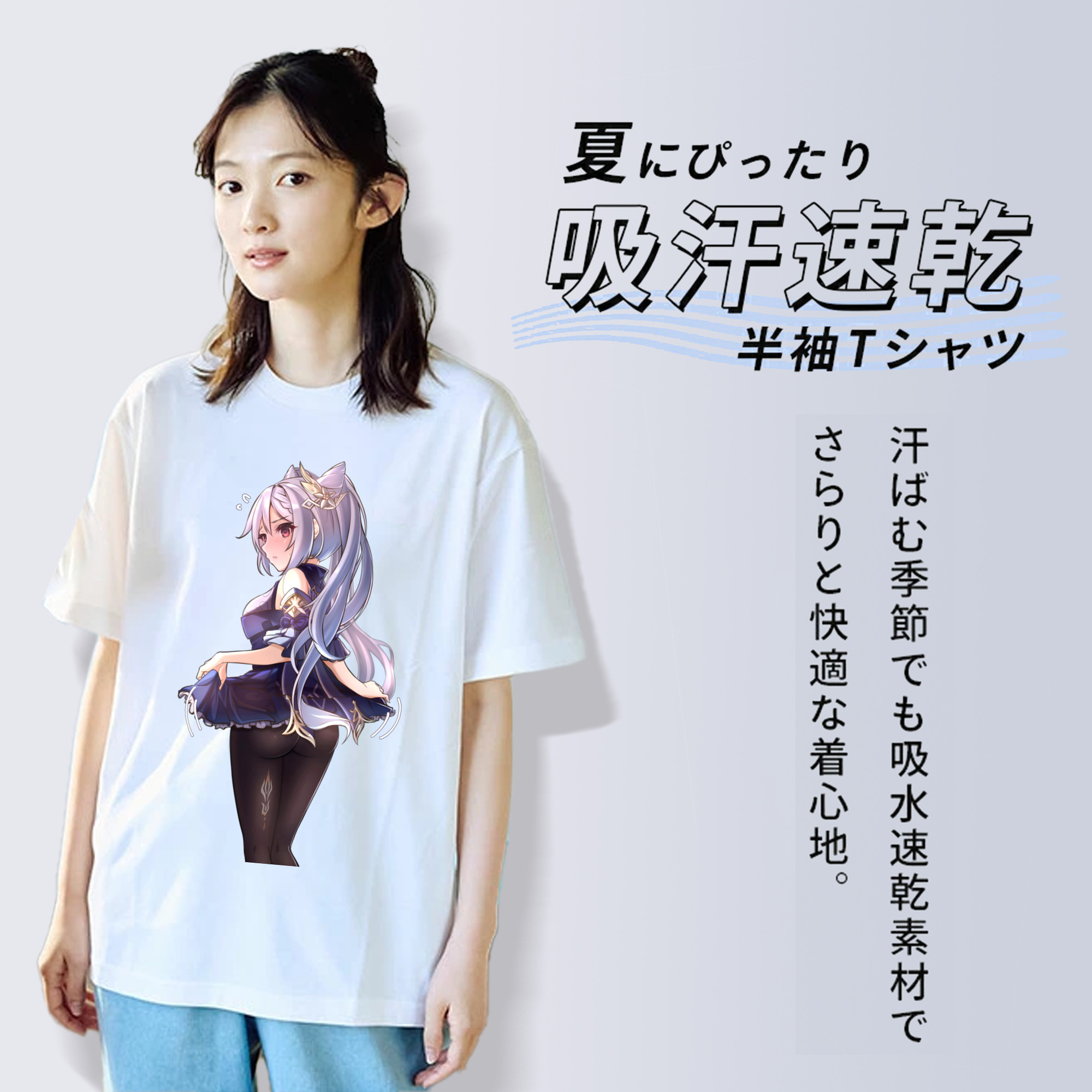 げんし神 刻晴 こくせい genshin Kokusei レディースカジュアルプリントTシャツ（綿100％）