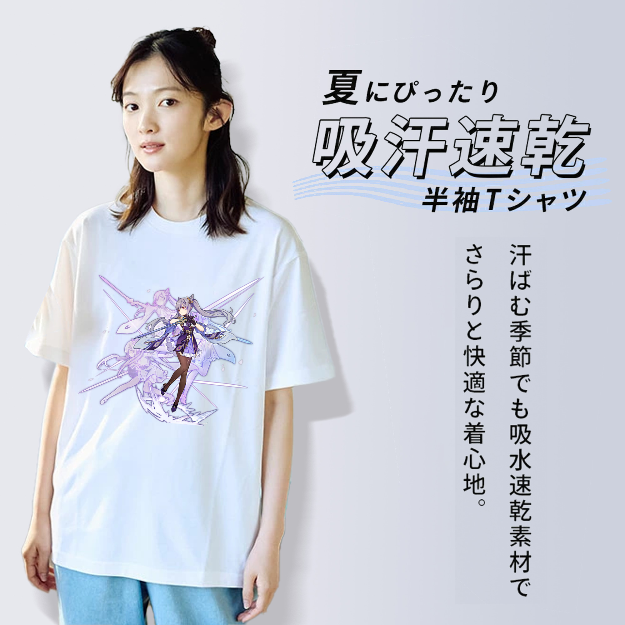 げんし神 刻晴 こくせい genshin Kokusei レディースカジュアルプリントTシャツ（綿100％）