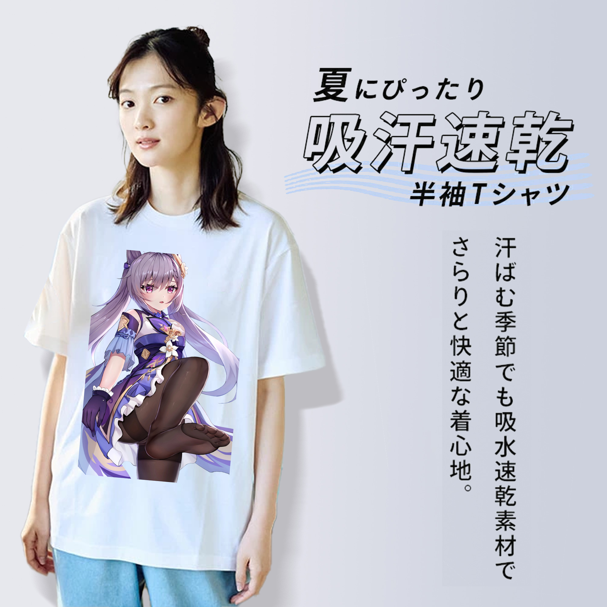 げんし神 刻晴 こくせい genshin Kokusei レディースカジュアルプリントTシャツ（綿100％）