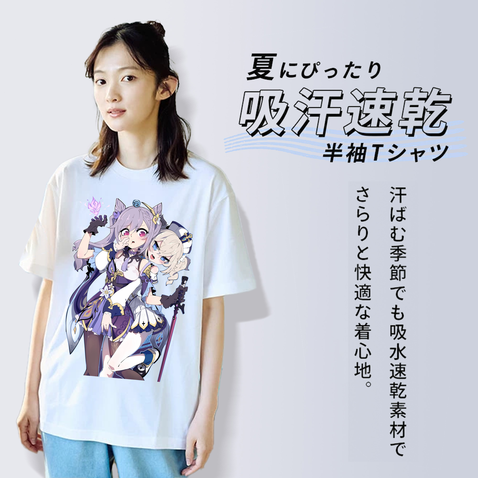 げんし神 刻晴 こくせい genshin Kokusei レディースカジュアルプリントTシャツ（綿100％）