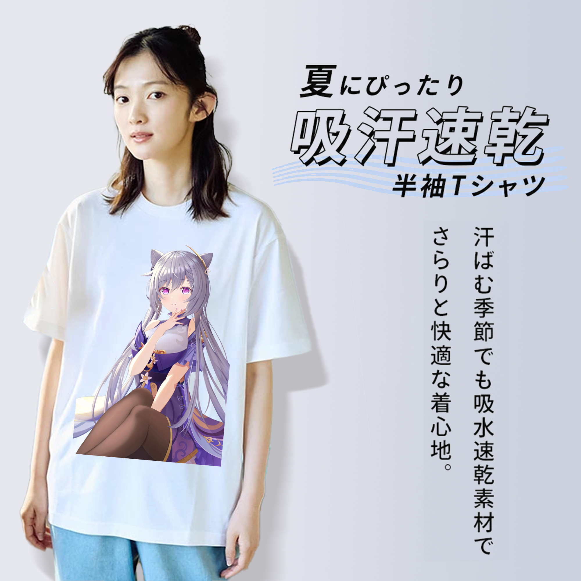げんし神 刻晴 こくせい genshin Kokusei レディースカジュアルプリントTシャツ（綿100％）