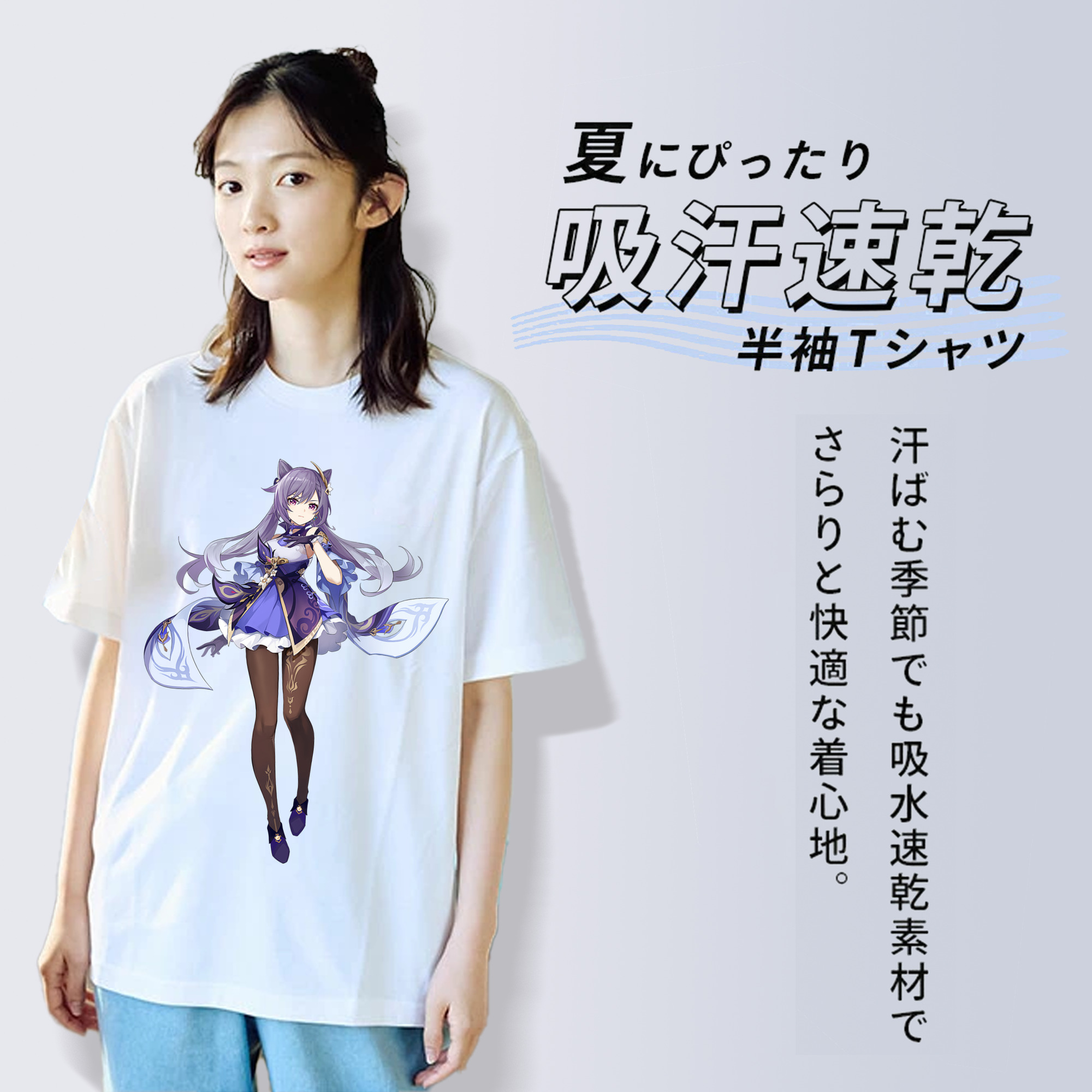 げんし神 刻晴 こくせい genshin Kokusei レディースカジュアルプリントTシャツ（綿100％）