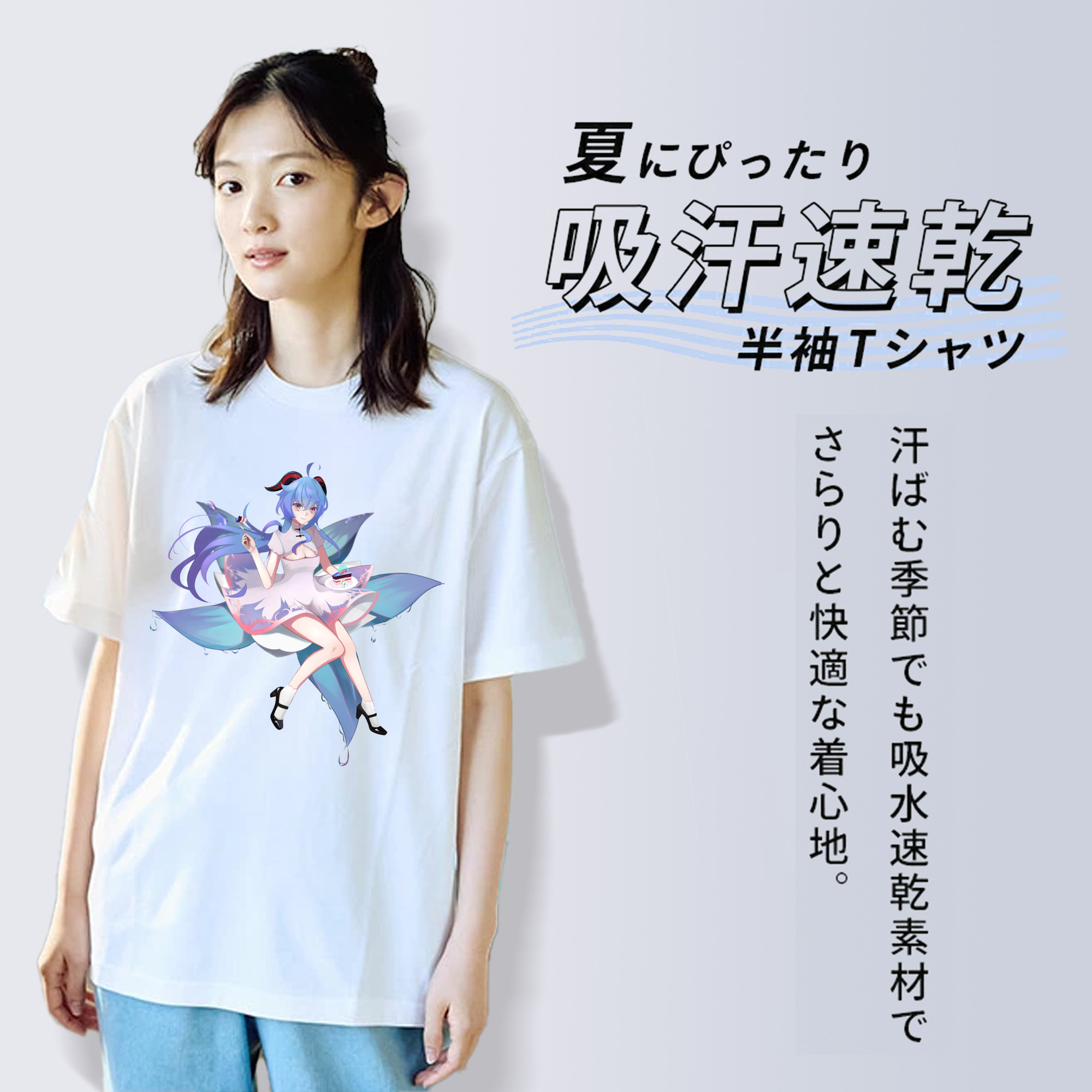 げんし神 甘雨 かんう genshin Ganyu レディースカジュアルプリントTシャツ（綿100％）