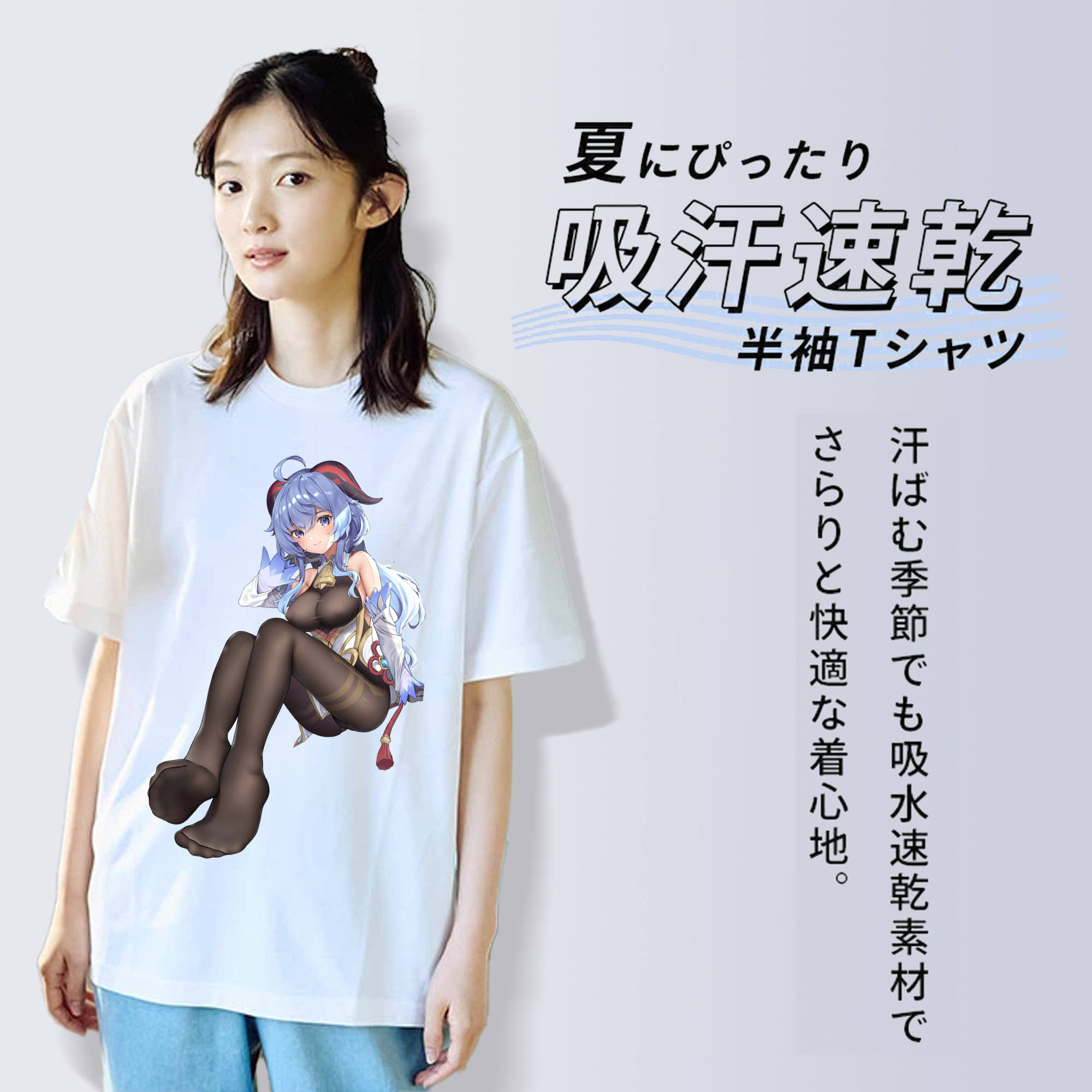 げんし神 甘雨 かんう genshin Ganyu レディースカジュアルプリントTシャツ（綿100％）