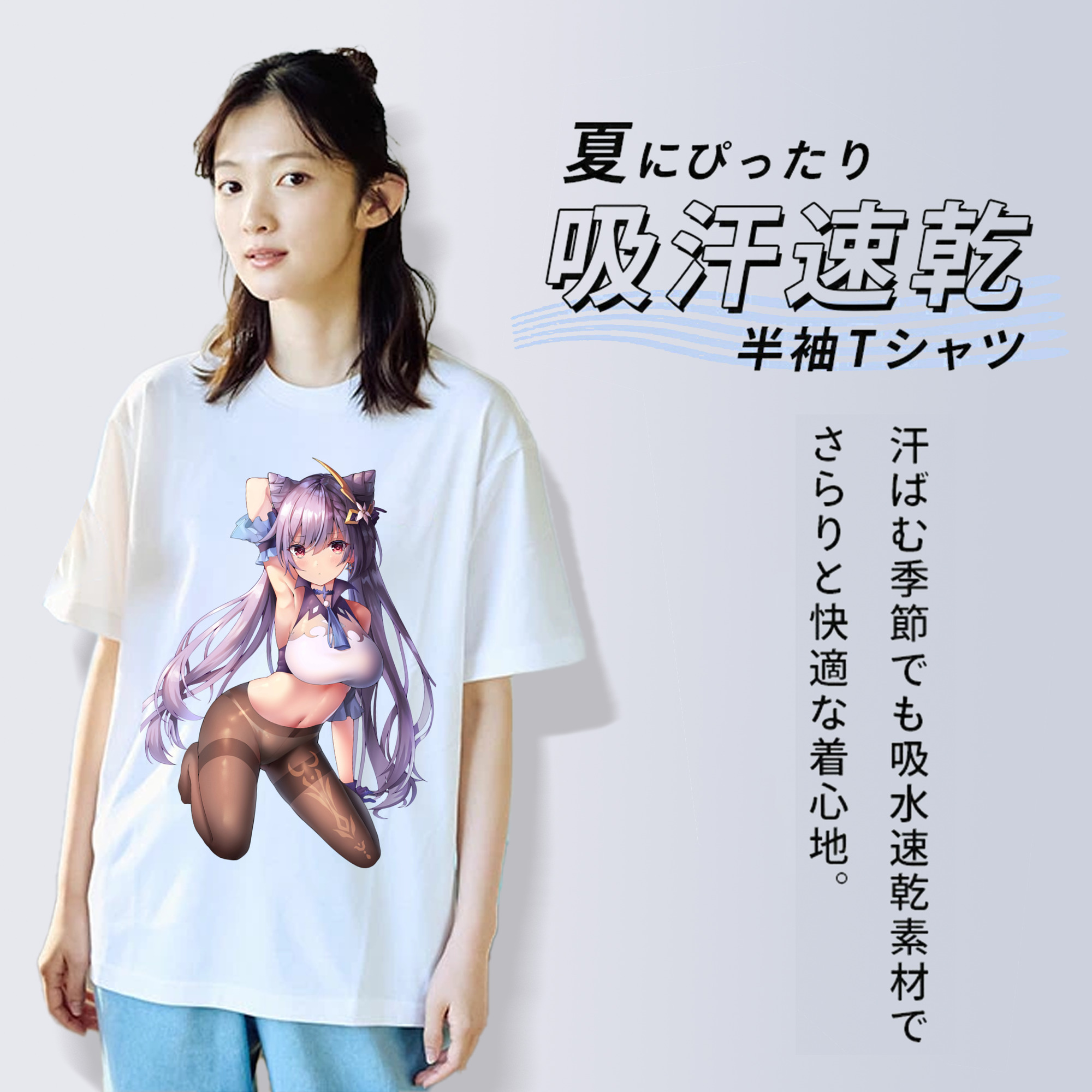 げんし神 刻晴 こくせい genshin Kokusei レディースカジュアルプリントTシャツ（綿100％）
