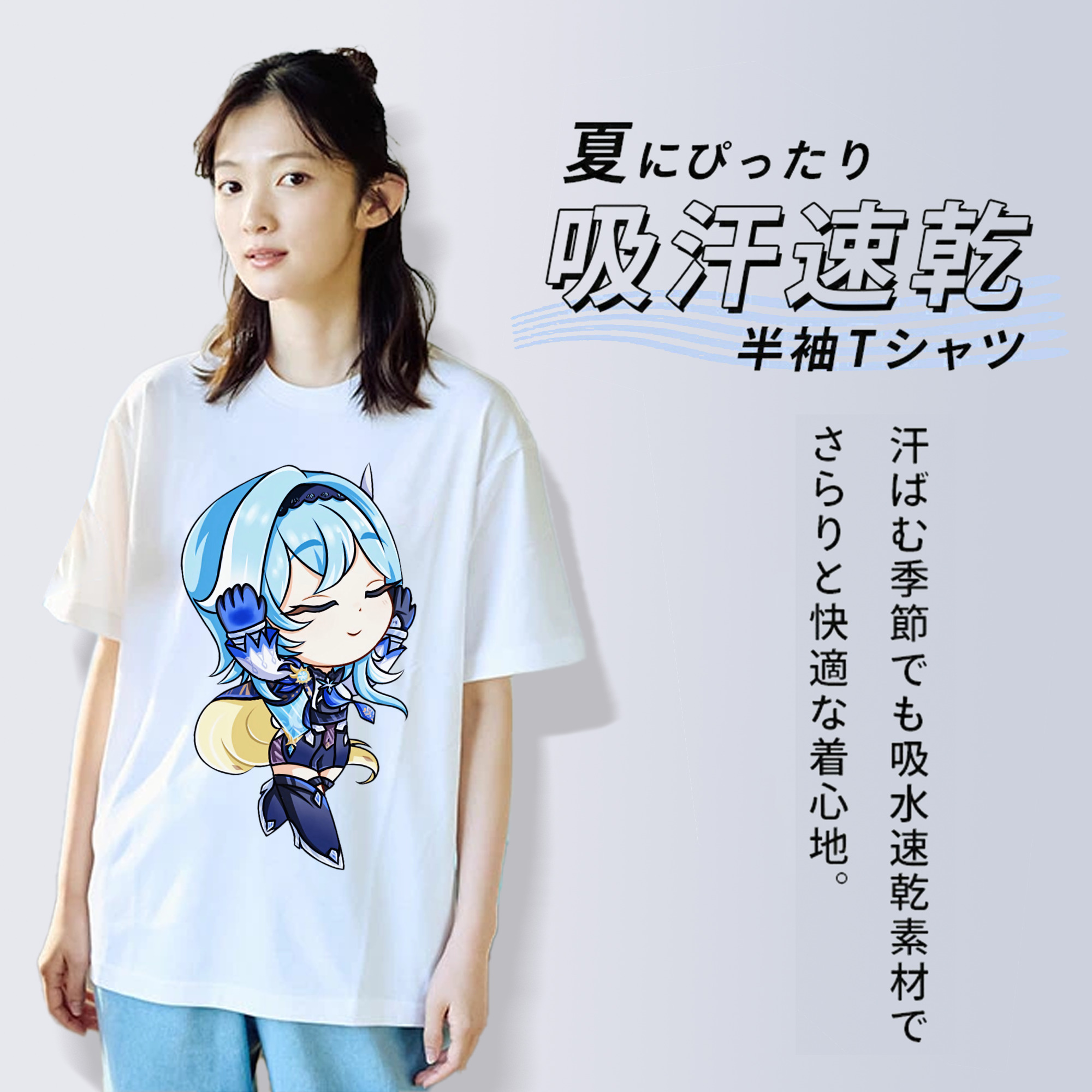 げんし神 优菈 ゆうら genshin Yūra レディースカジュアルプリントTシャツ（綿100％）