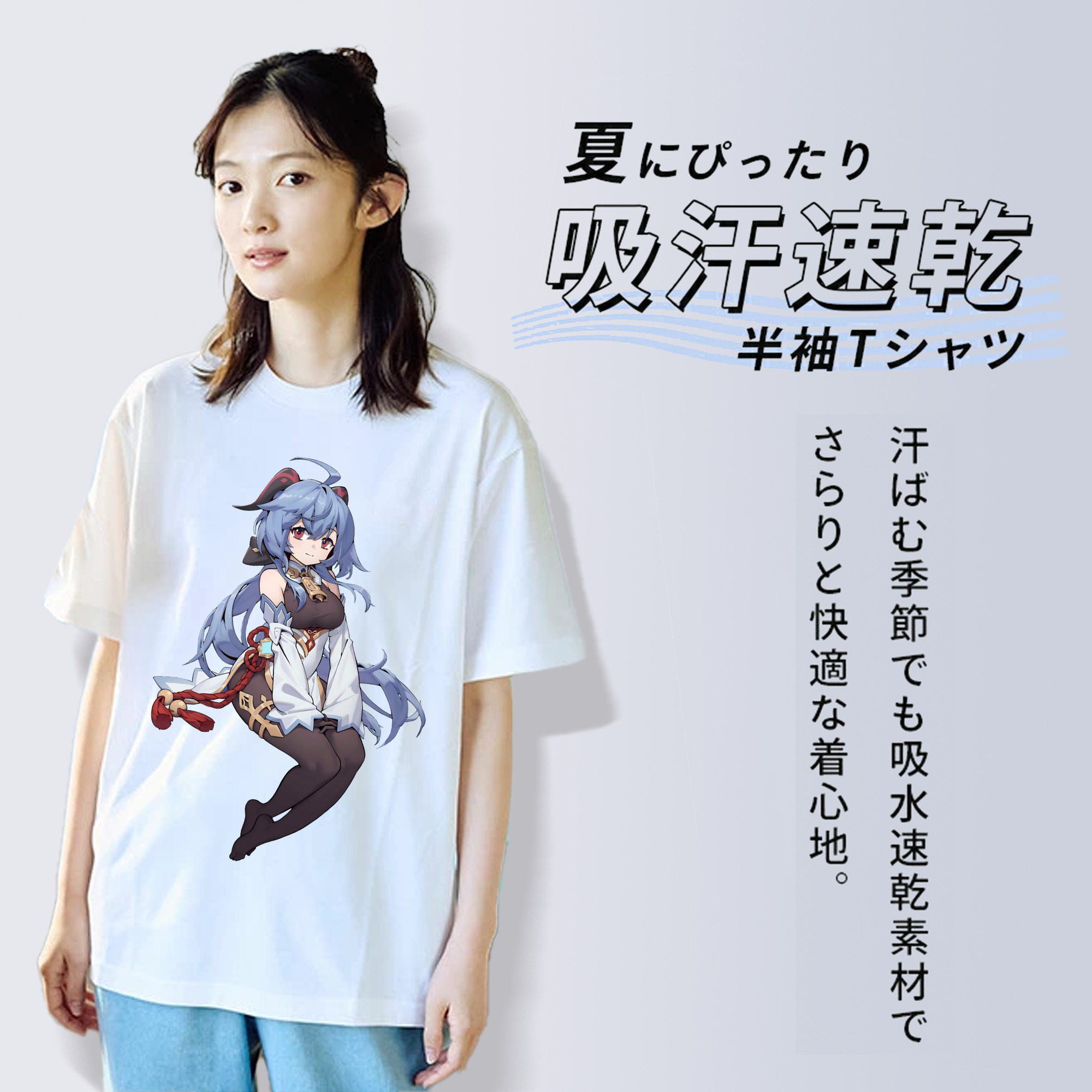 げんし神 甘雨 かんう genshin Ganyu レディースカジュアルプリントTシャツ（綿100％）