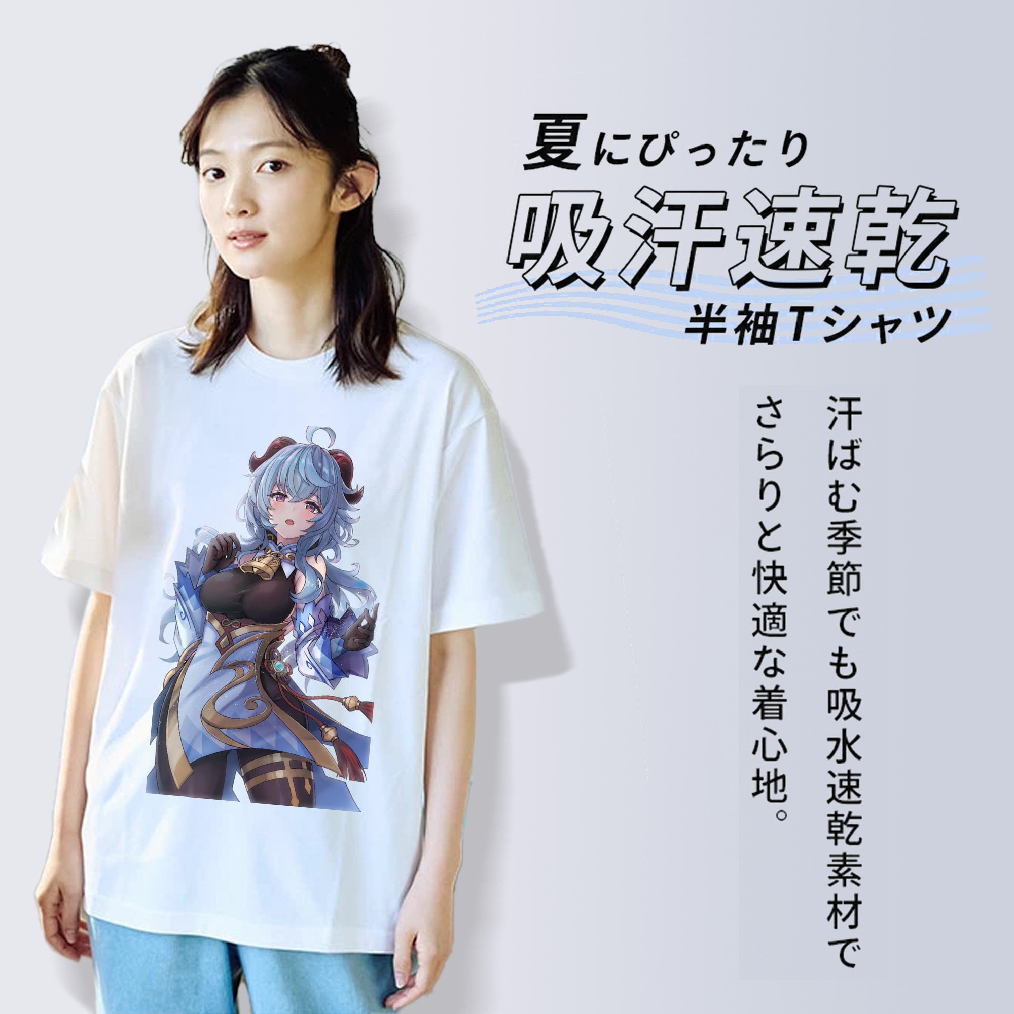 げんし神 甘雨 かんう genshin Ganyu レディースカジュアルプリントTシャツ（綿100％）