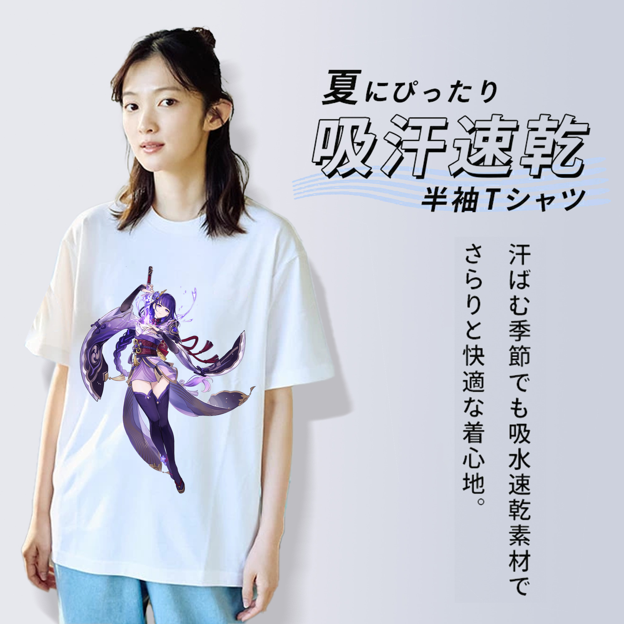 げんし神 雷電将軍 らいでんしょうぐん genshin Raiden Shogun レディースカジュアルプリントTシャツ（綿100％）