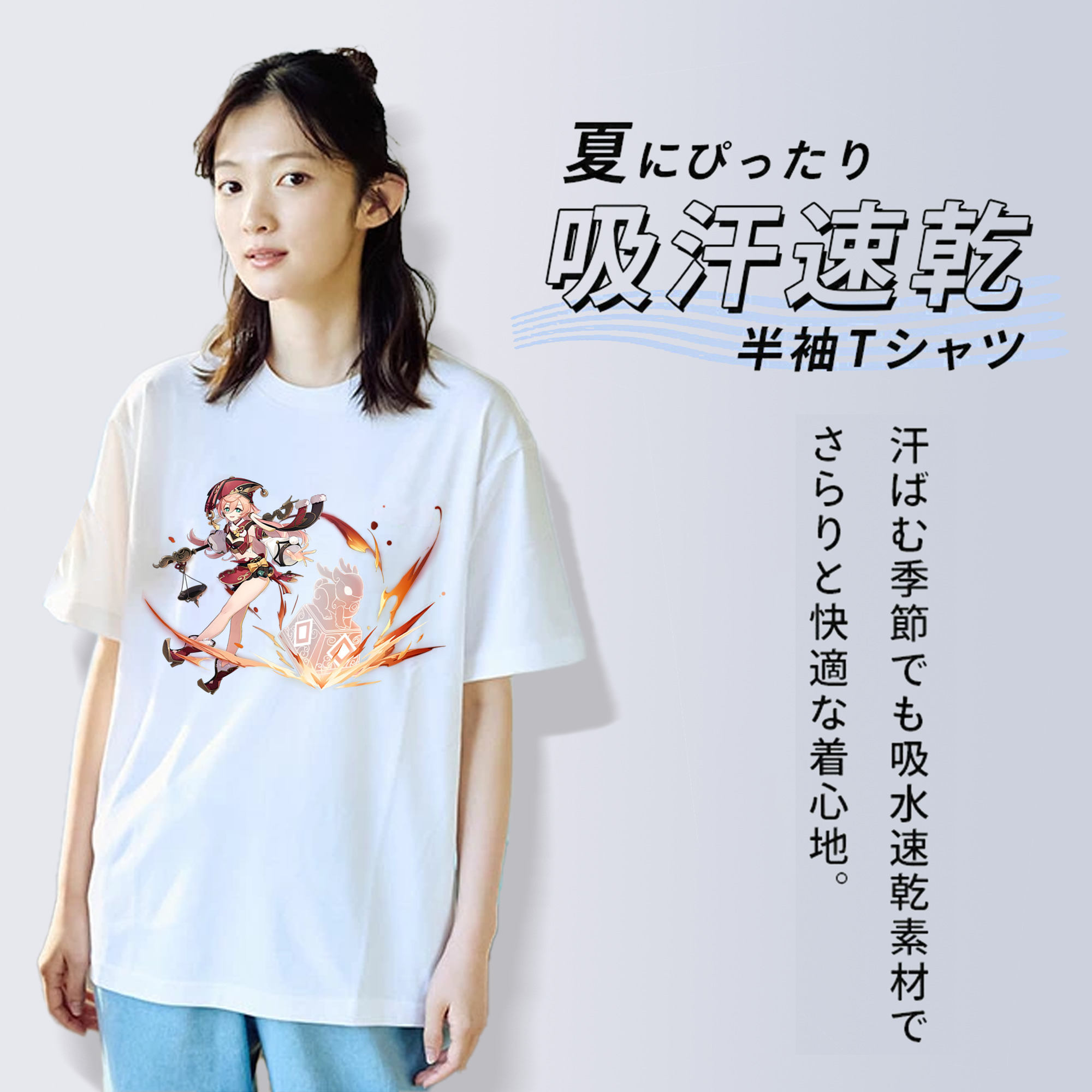 げんし神 ヤンフェイ genshin Yanfei レディースカジュアルプリントTシャツ（綿100％）