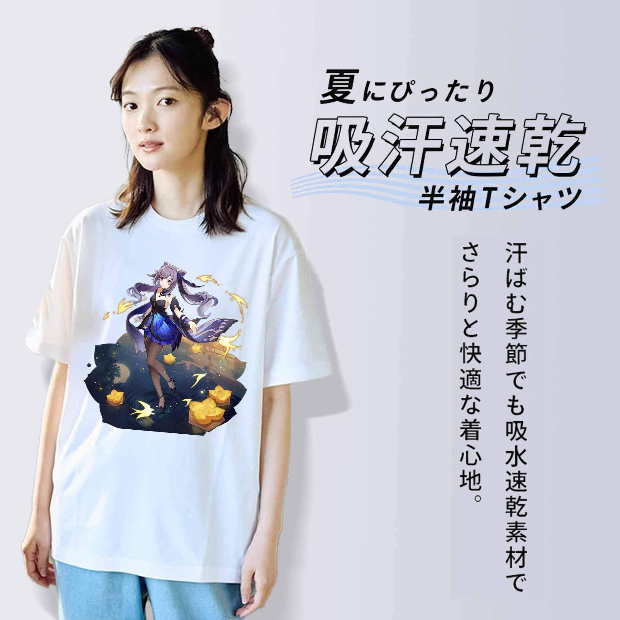 げんし神 刻晴 こくせい genshin Kokusei レディースカジュアルプリントTシャツ（綿100％）