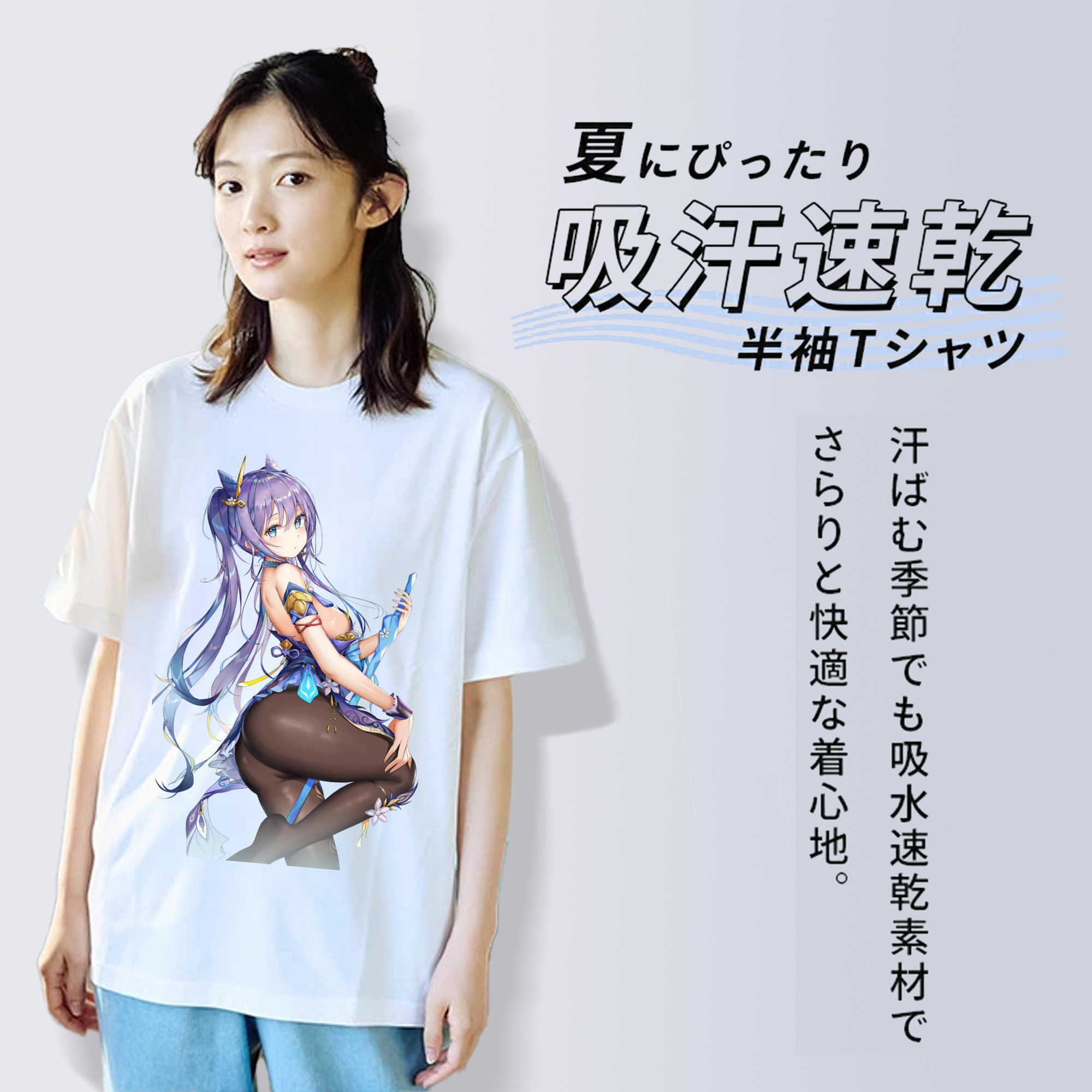 げんし神 刻晴 こくせい genshin Kokusei レディースカジュアルプリントTシャツ（綿100％）