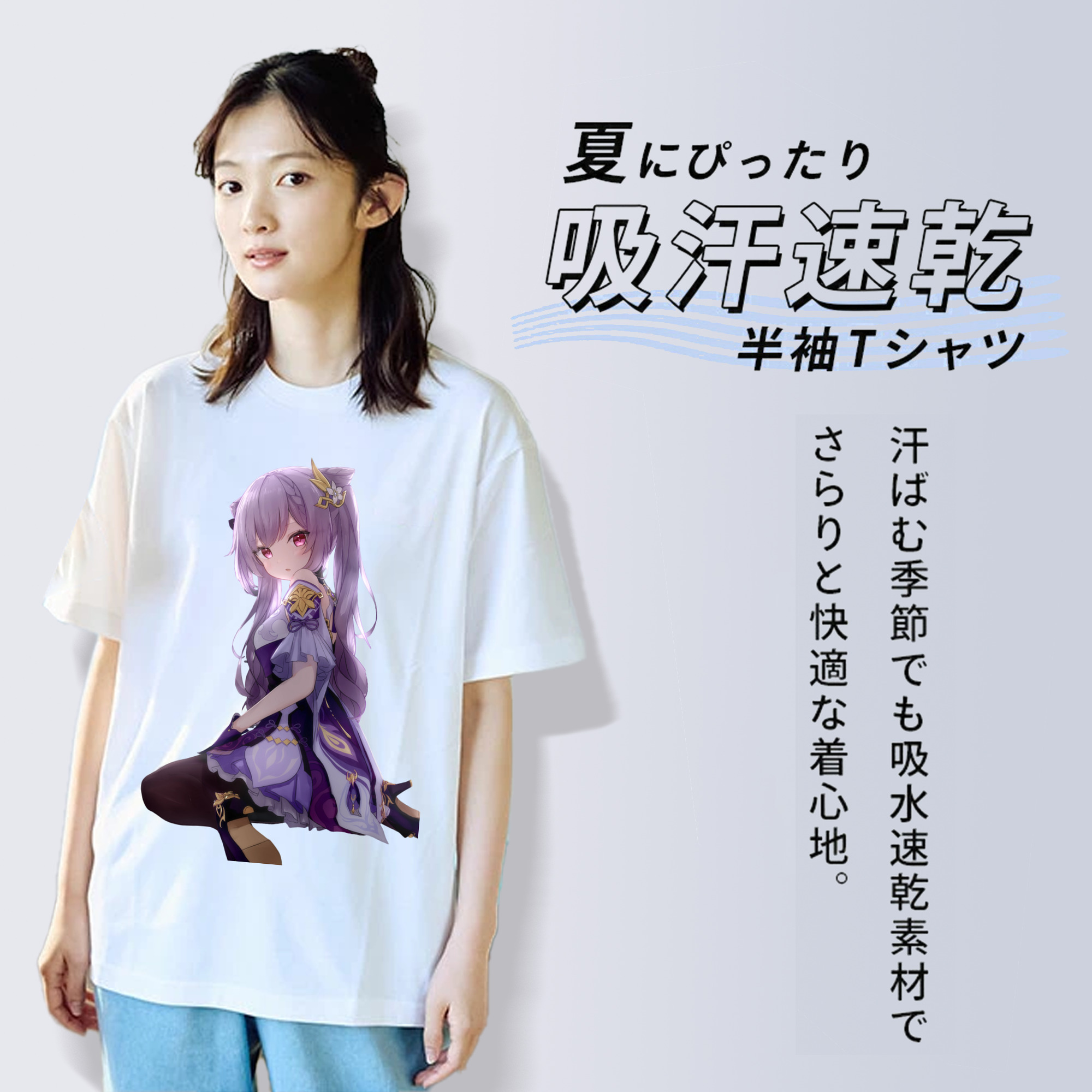 げんし神 刻晴 こくせい genshin Kokusei レディースカジュアルプリントTシャツ（綿100％）