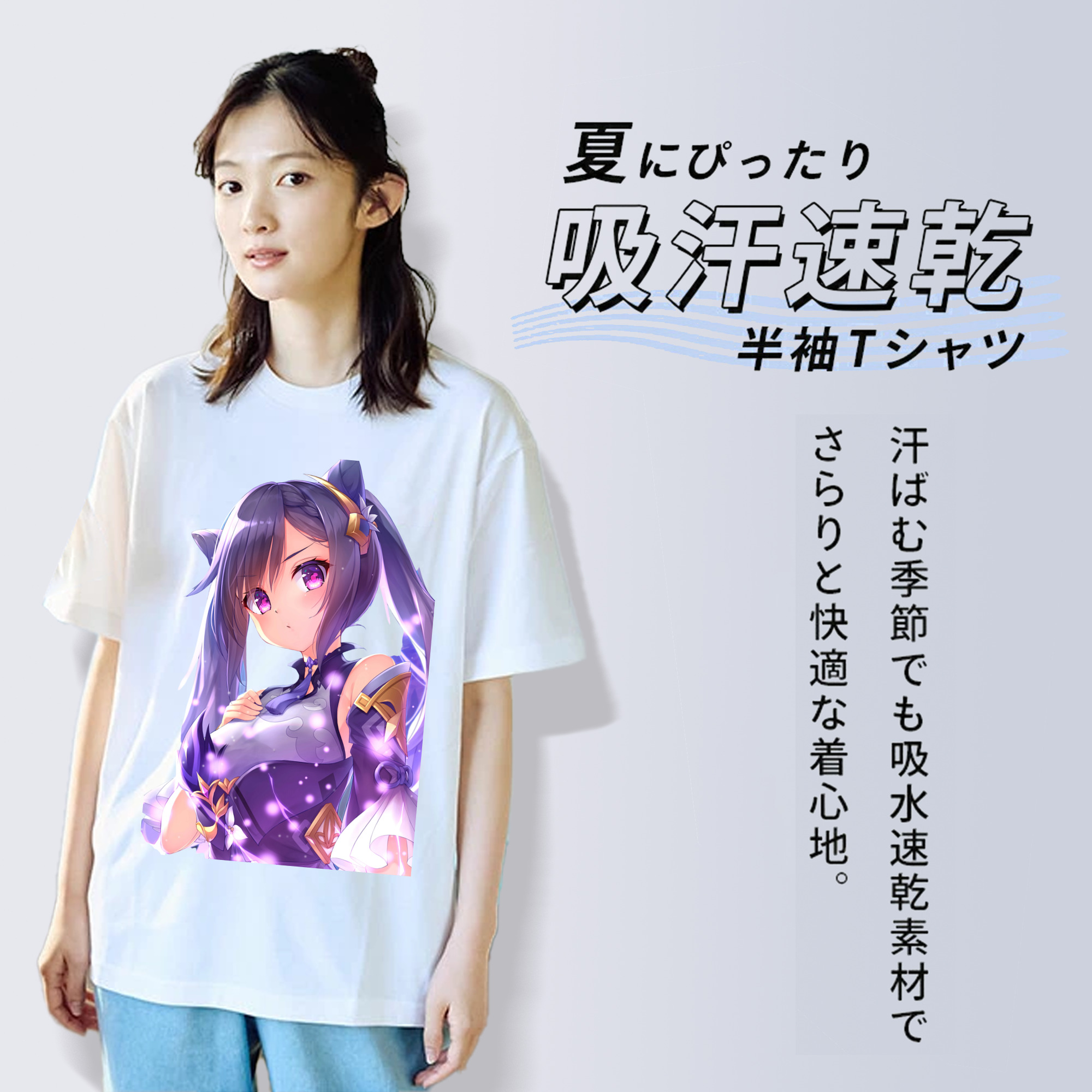 げんし神 刻晴 こくせい genshin Kokusei レディースカジュアルプリントTシャツ（綿100％）